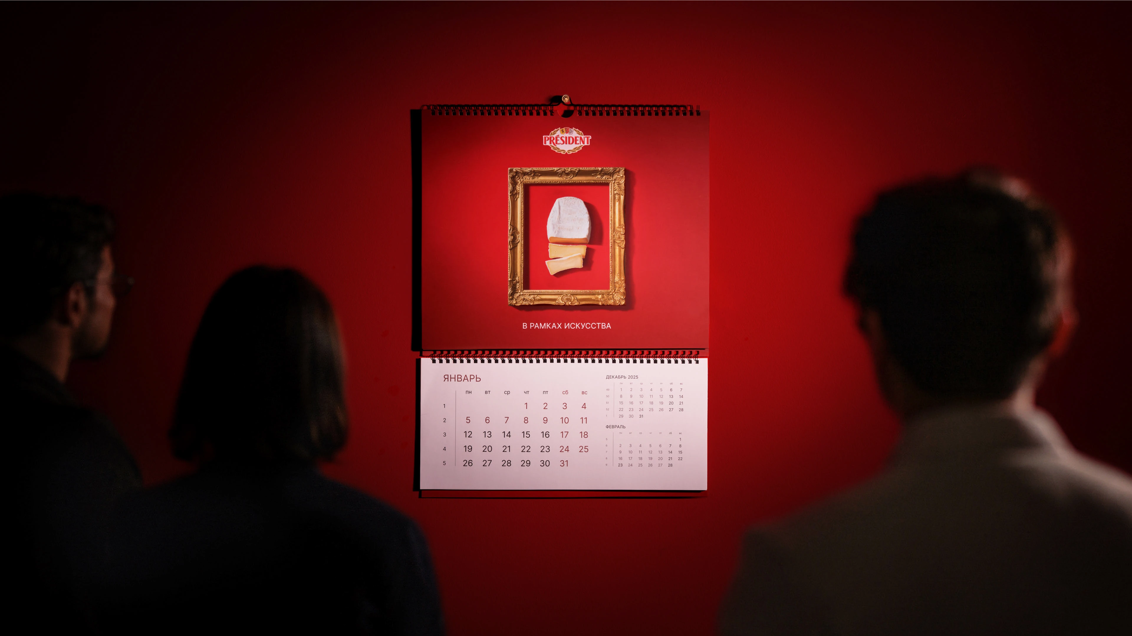Président. Календарь для партнёров — Изображение №1 — Иллюстрация, Графика на Dprofile