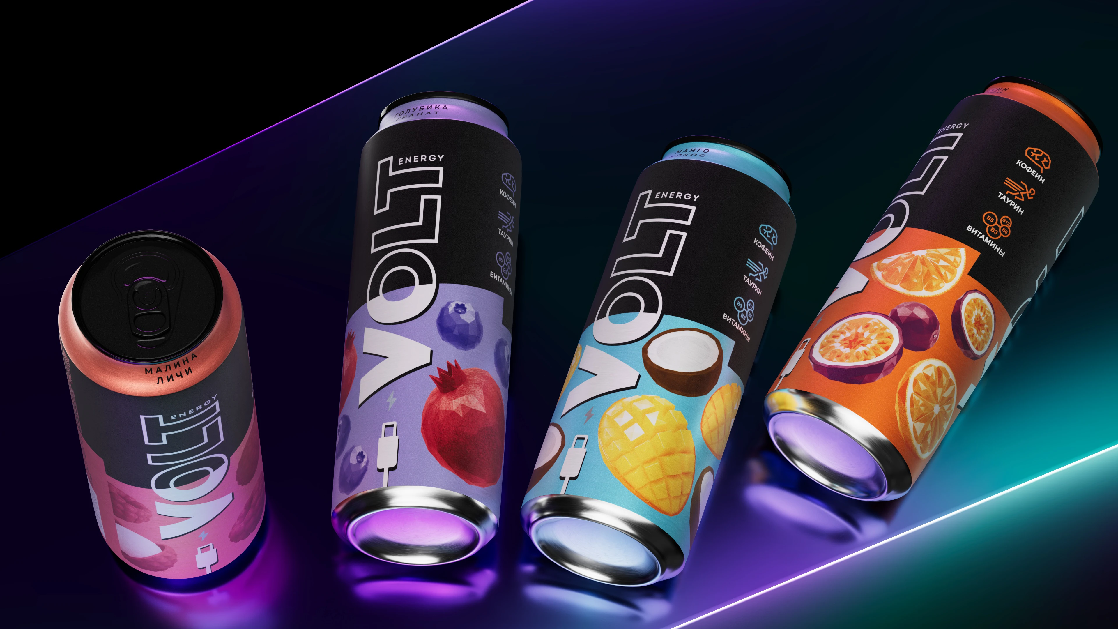 VOLT: Редизайн упаковки — Изображение №1 — Брендинг, 3D на Dprofile