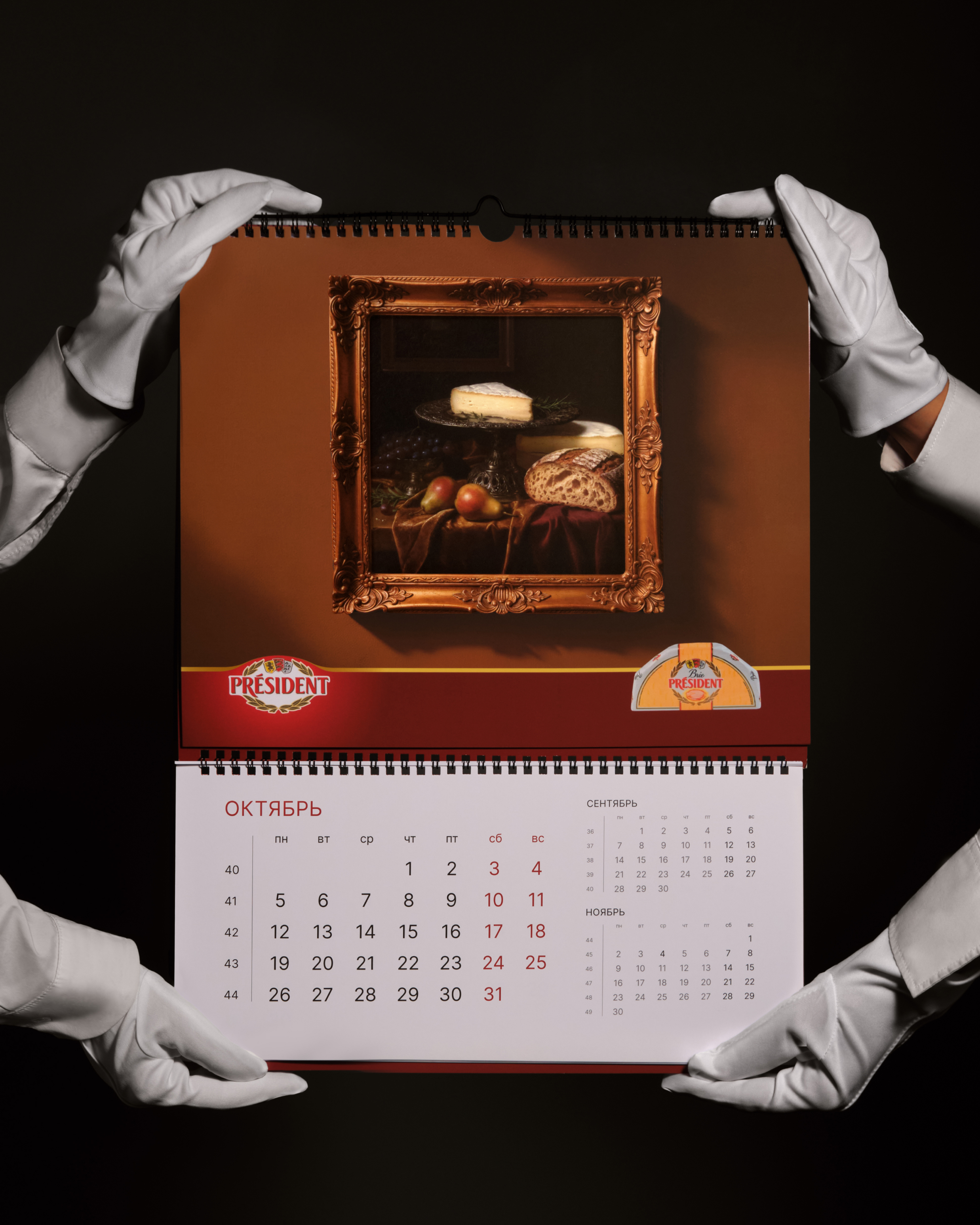 Président. Календарь для партнёров — Изображение №4 — Иллюстрация, Графика на Dprofile