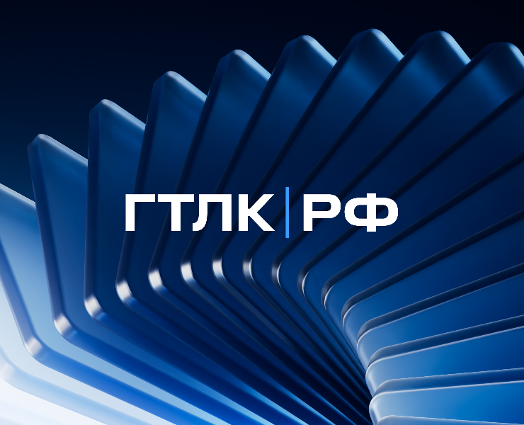 ГТЛК.РФ: Комплексный ребрендинг компании — Брендинг на Dprofile