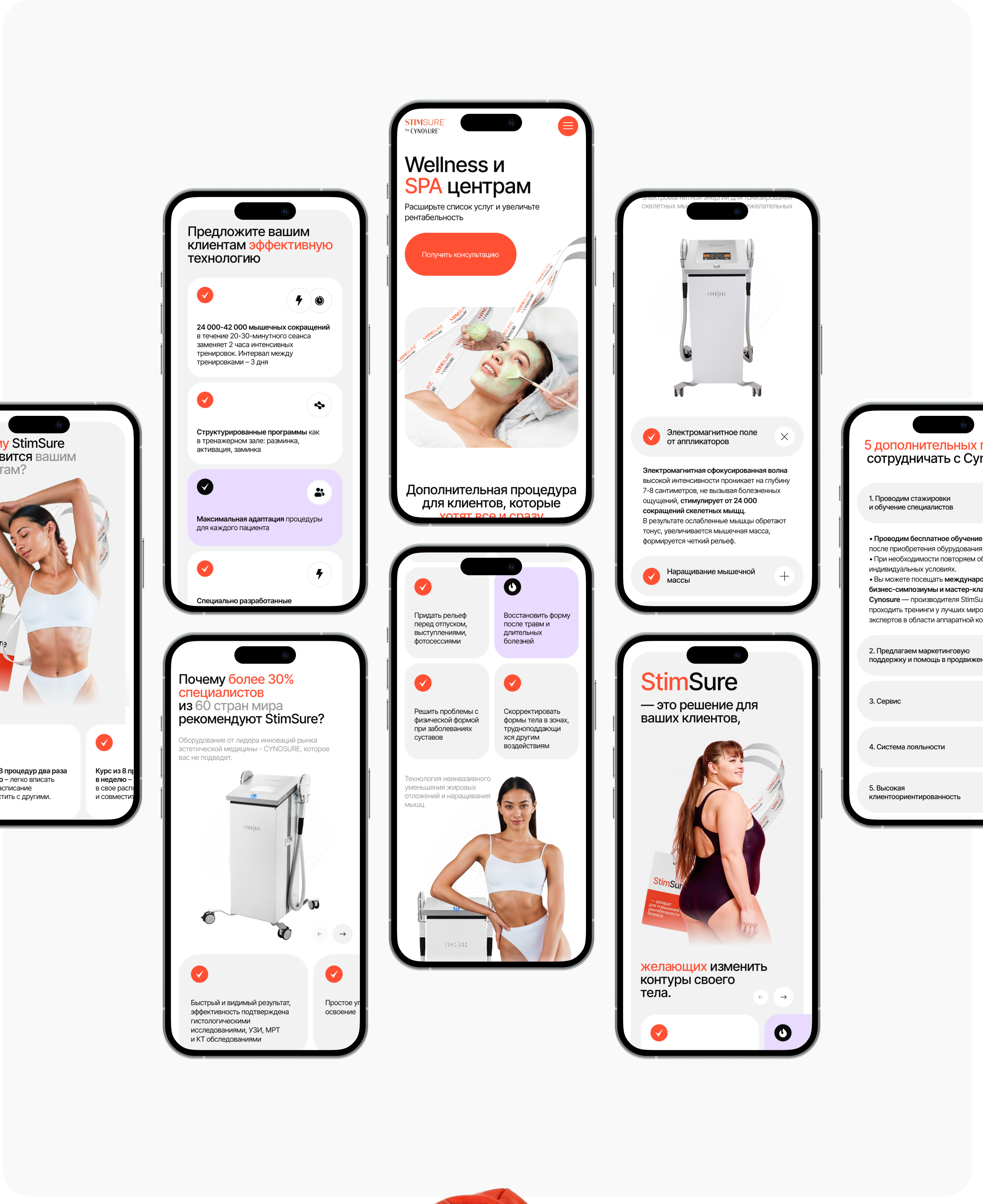Аппарат StimSure | beauty website — Изображение №12 — Интерфейсы на Dprofile