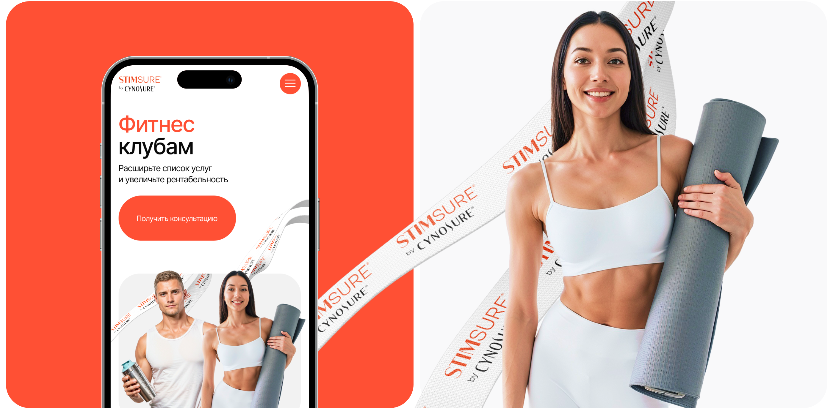 Аппарат StimSure | beauty website — Изображение №11 — Интерфейсы на Dprofile