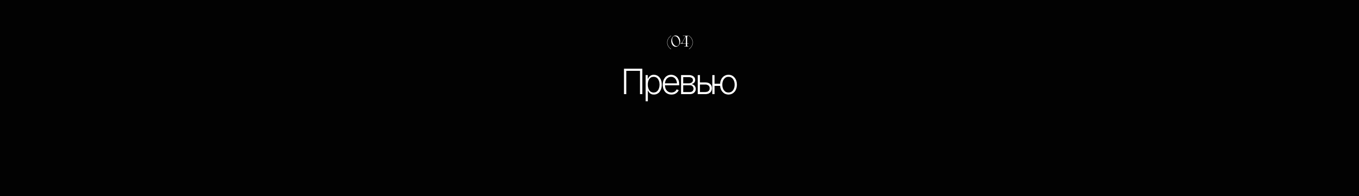 Restoration Service — Изображение №6 — Интерфейсы, Брендинг на Dprofile