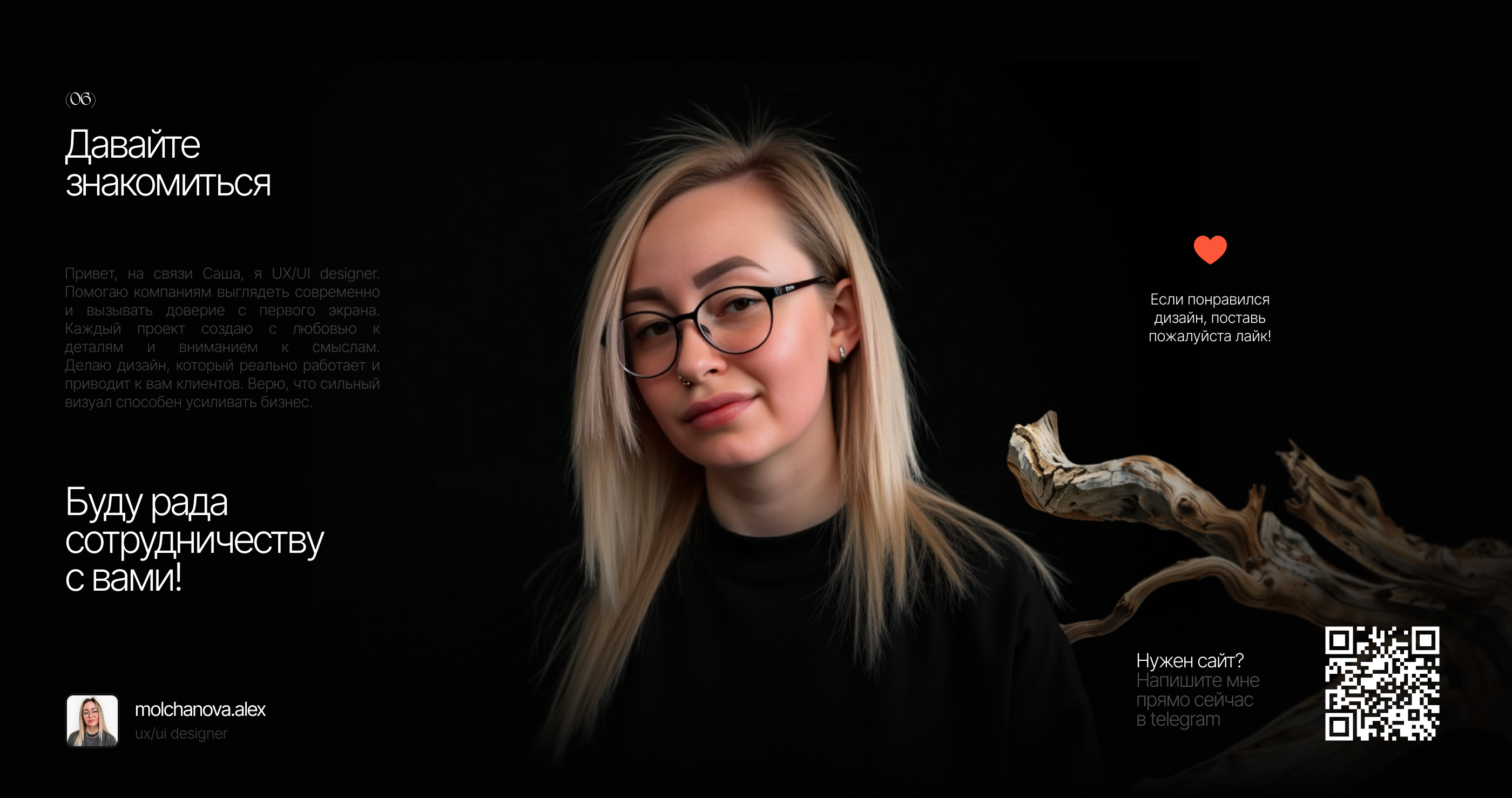 Restoration Service — Изображение №9 — Интерфейсы, Брендинг на Dprofile