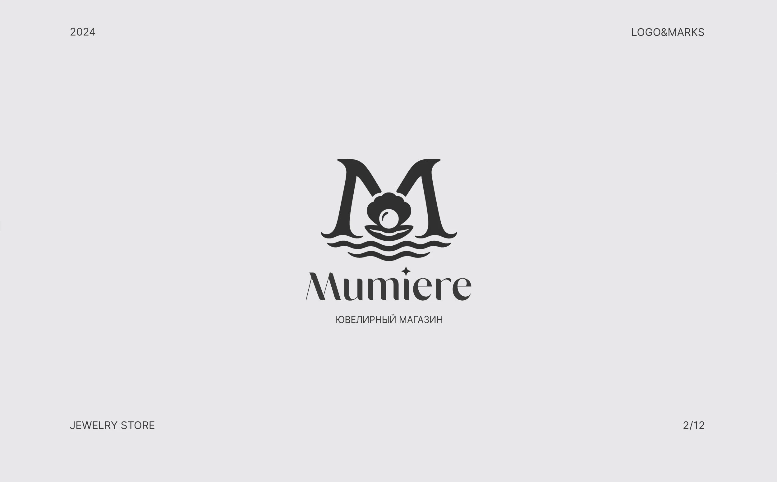 Логофолио / Logofolio / Логотип / Logo — Изображение №3 — Брендинг, Графика на Dprofile