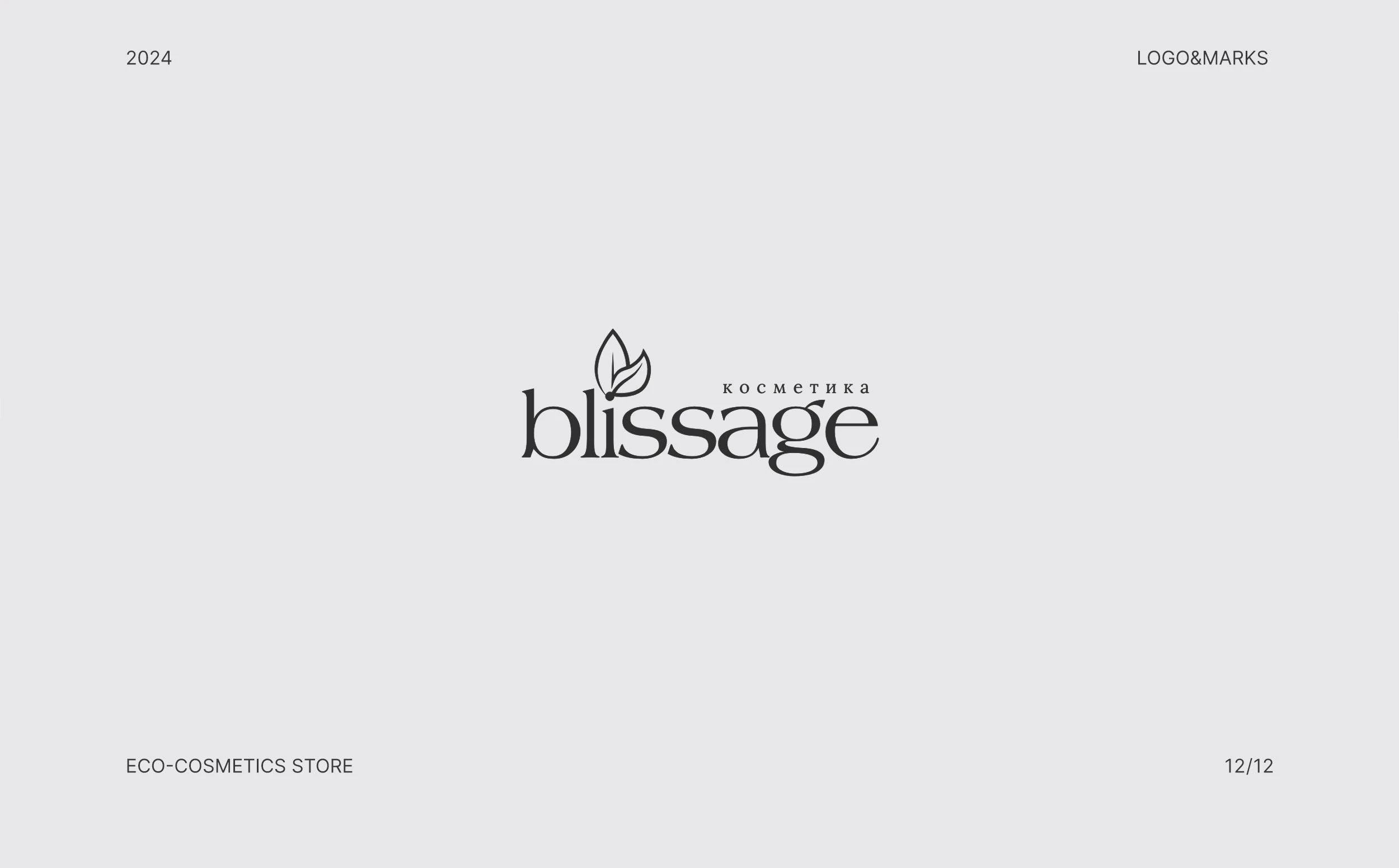 Логофолио / Logofolio / Логотип / Logo — Изображение №13 — Брендинг, Графика на Dprofile