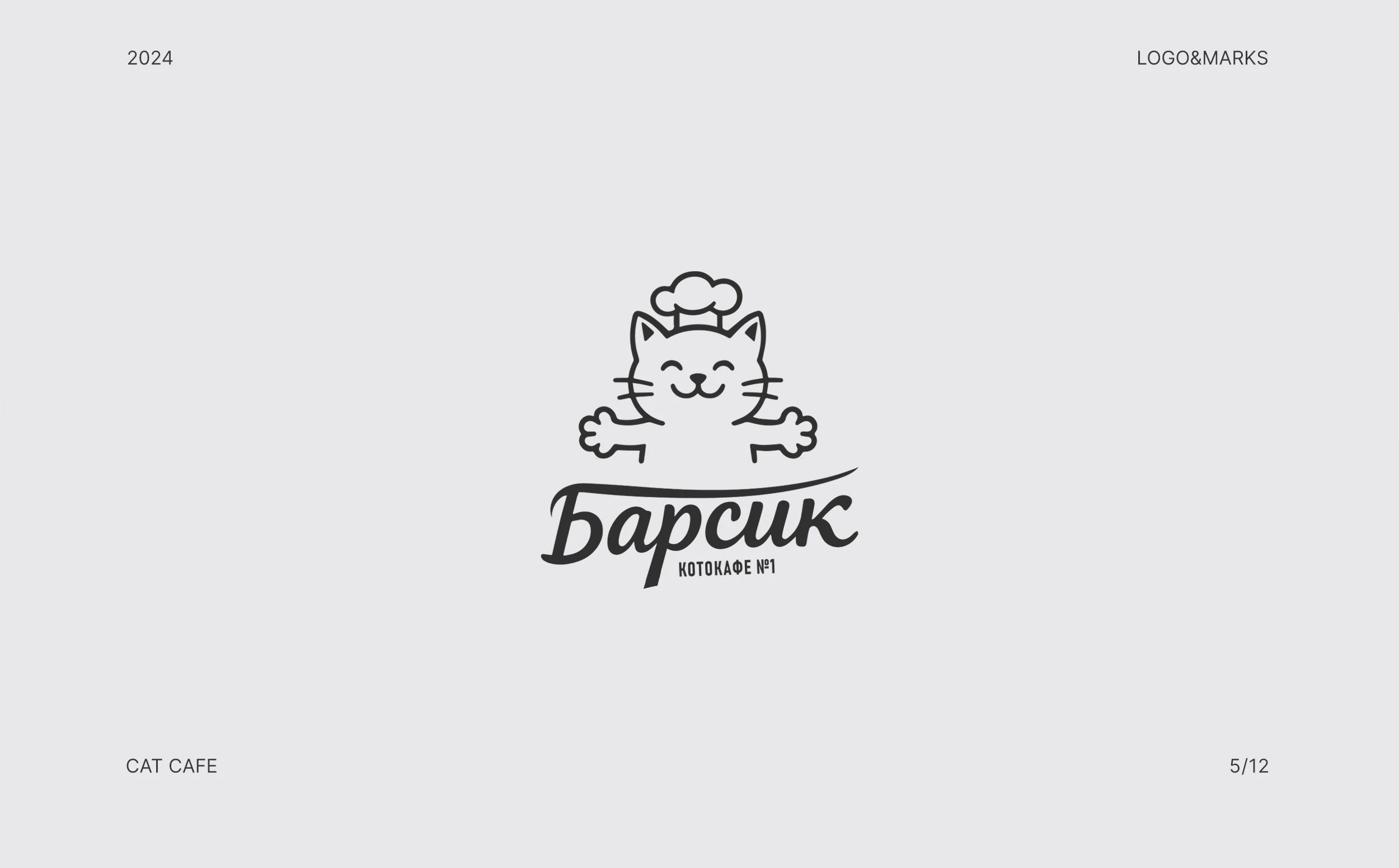 Логофолио / Logofolio / Логотип / Logo — Изображение №6 — Брендинг, Графика на Dprofile