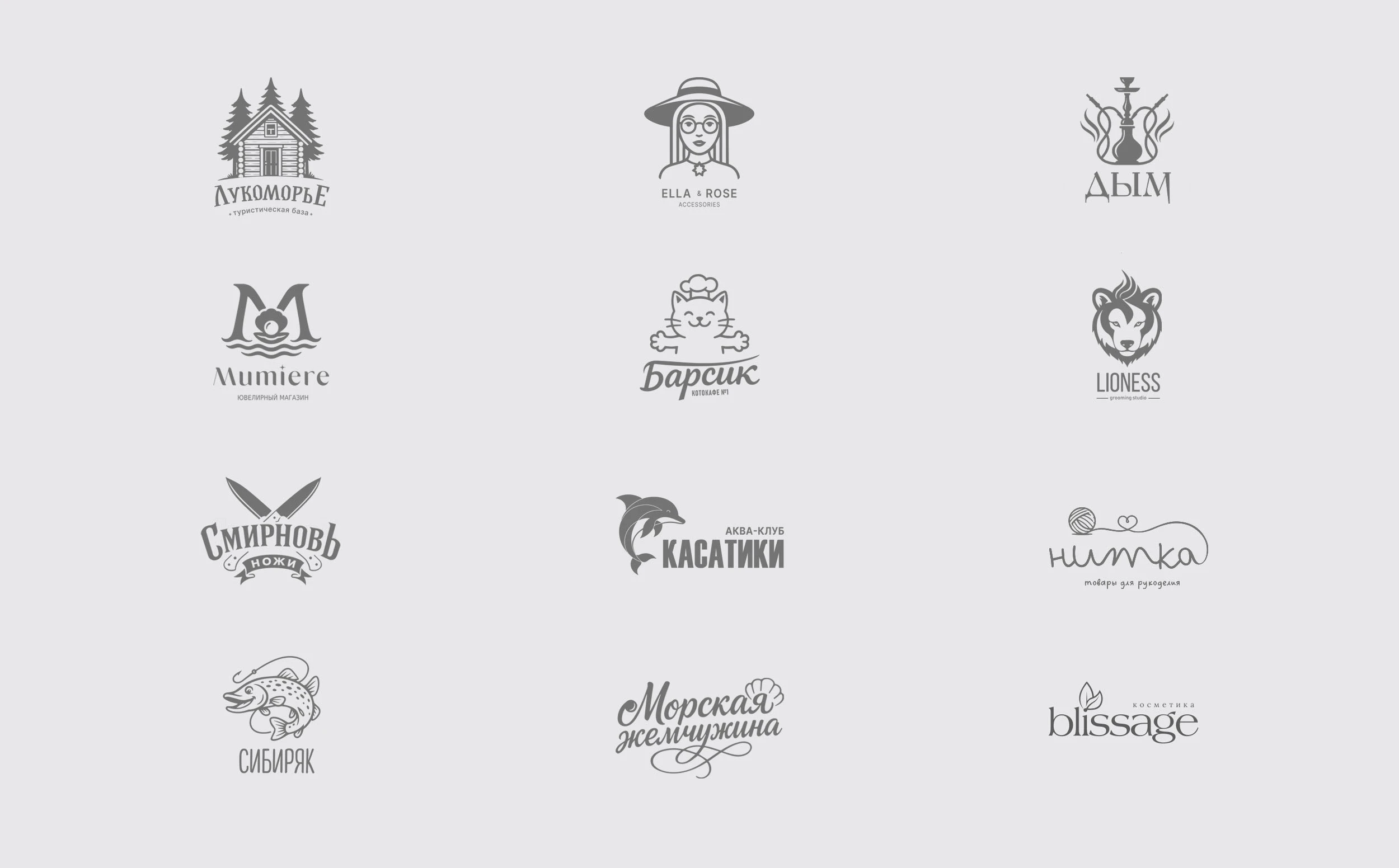 Логофолио / Logofolio / Логотип / Logo — Изображение №1 — Брендинг, Графика на Dprofile