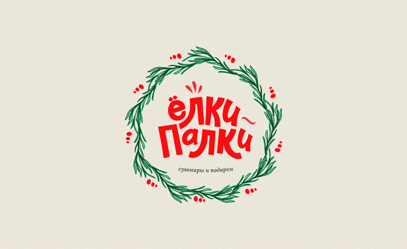 Леттеринг логотип (lettering logo) — Изображение №1 — Брендинг, Графика на Dprofile