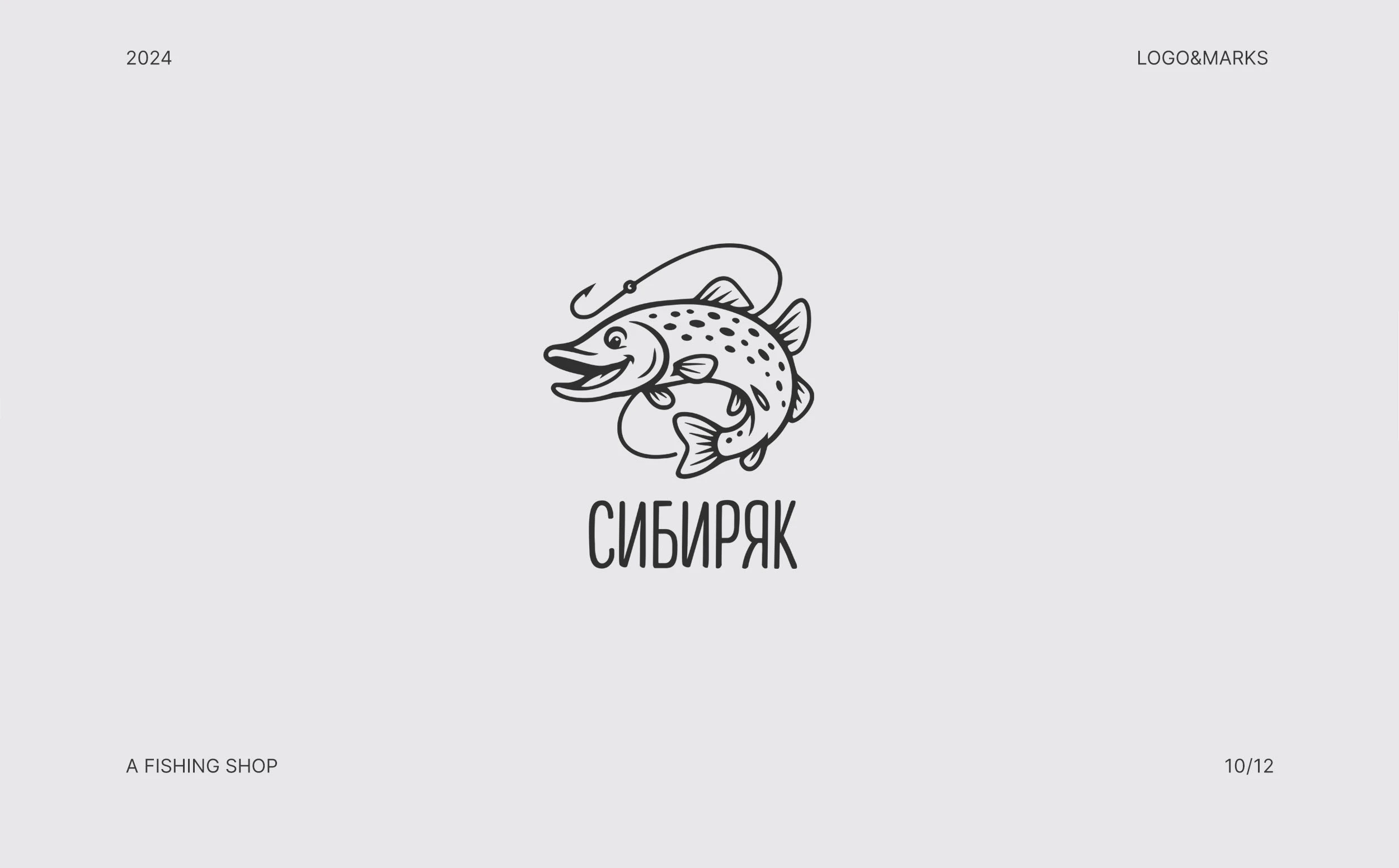 Логофолио / Logofolio / Логотип / Logo — Изображение №11 — Брендинг, Графика на Dprofile