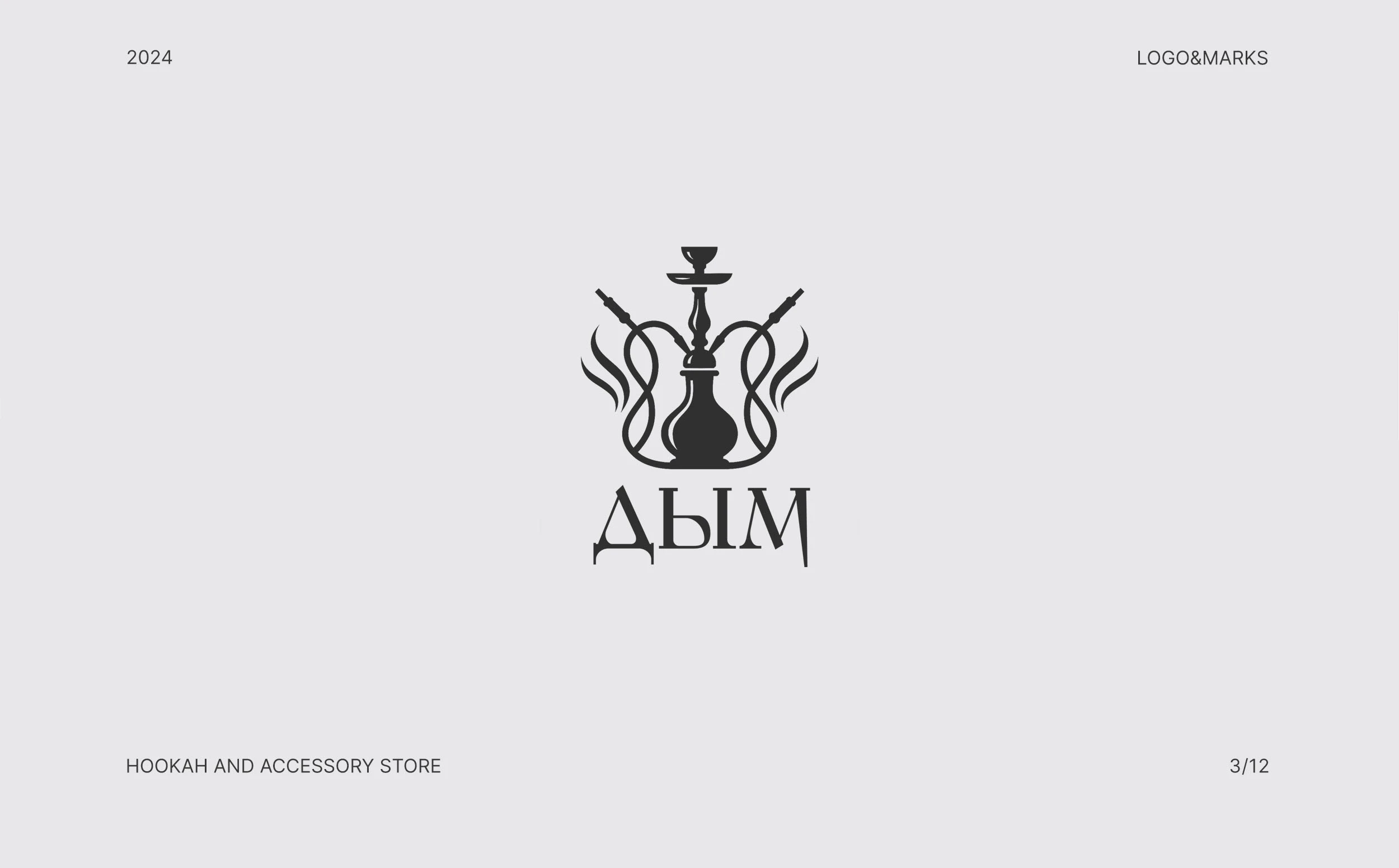 Логофолио / Logofolio / Логотип / Logo — Изображение №4 — Брендинг, Графика на Dprofile