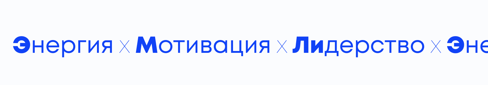 БРЕНДИНГ. ЭМЛи 29 — Изображение №4 — Брендинг на Dprofile
