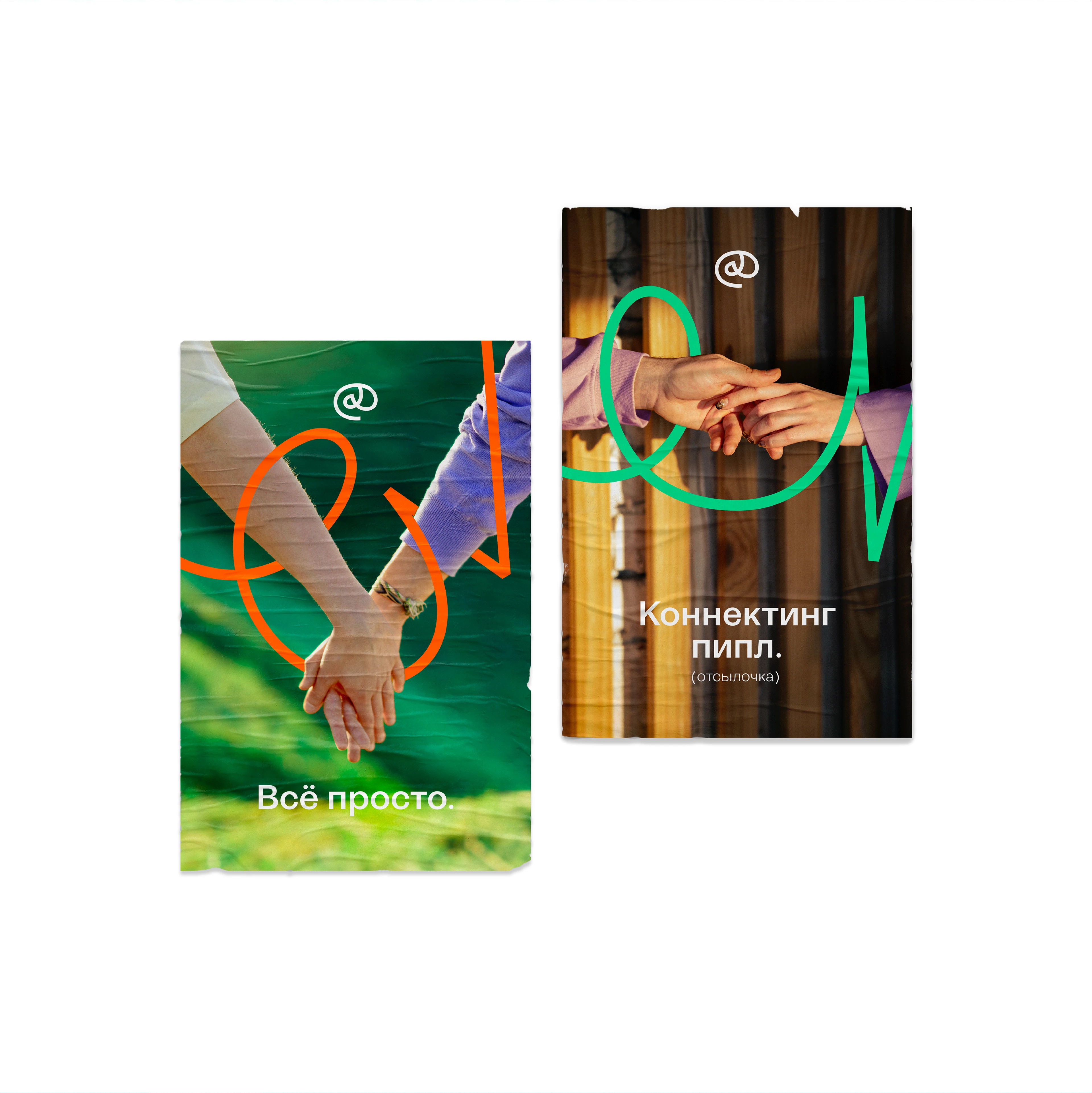 Визуальный концепт приложения знакомств «Дэйтус» — Изображение №9 — Интерфейсы, Брендинг на Dprofile