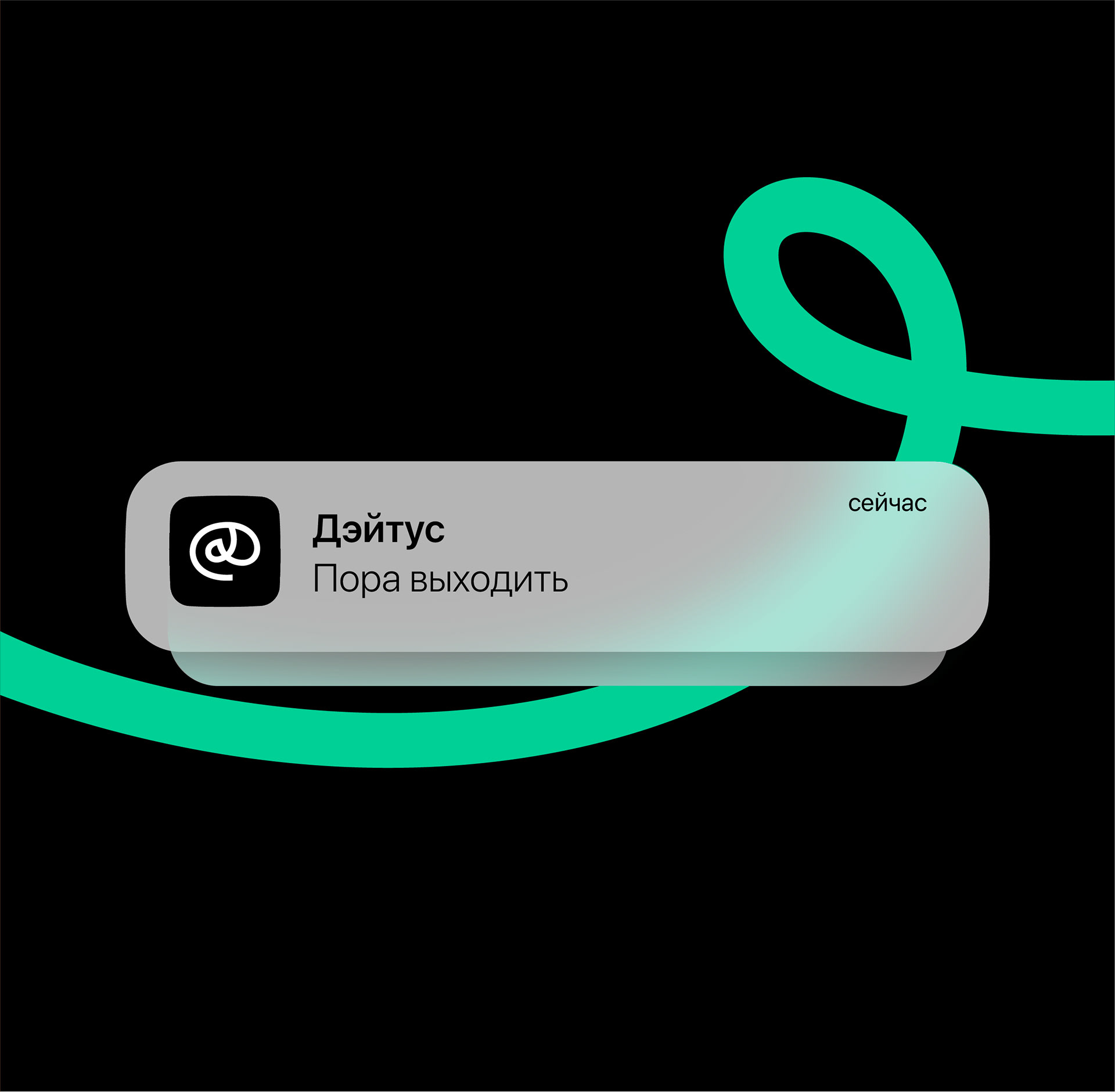 Визуальный концепт приложения знакомств «Дэйтус» — Изображение №7 — Интерфейсы, Брендинг на Dprofile