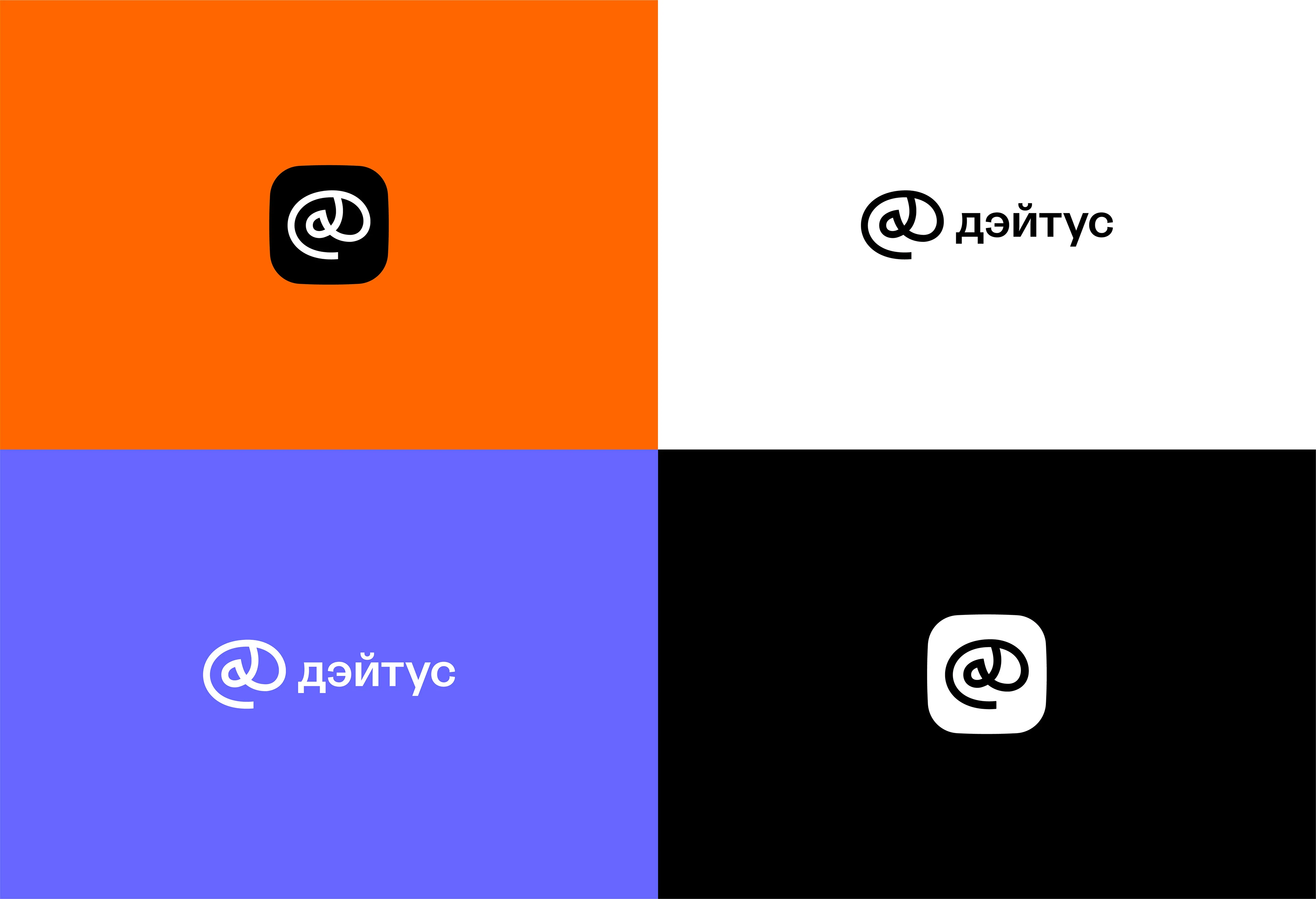 Визуальный концепт приложения знакомств «Дэйтус» — Изображение №2 — Интерфейсы, Брендинг на Dprofile