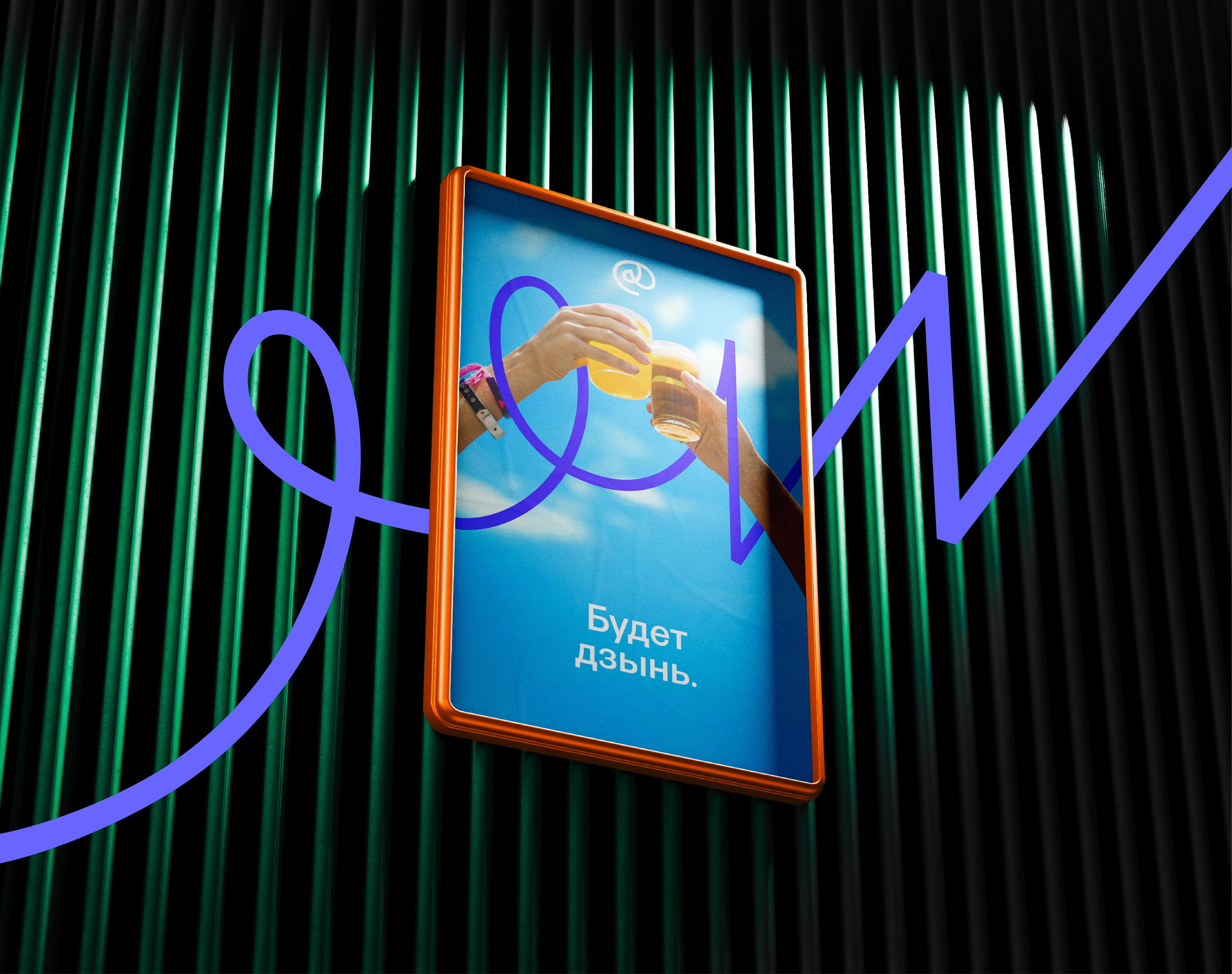 Визуальный концепт приложения знакомств «Дэйтус» — Изображение №8 — Интерфейсы, Брендинг на Dprofile