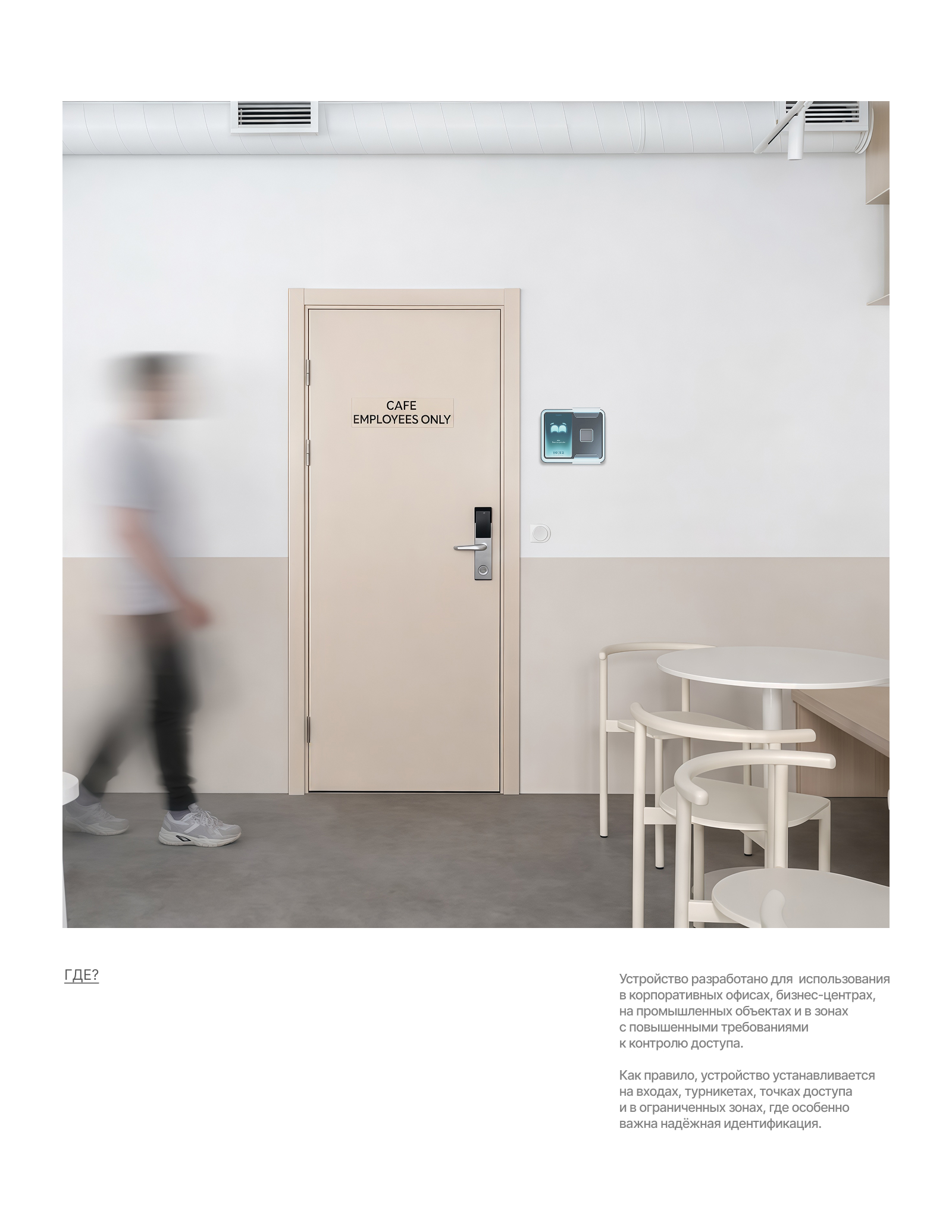 Palm Scanner | Сканер ладони | Palmjet — Изображение №8 — Интерфейсы, Промдизайн на Dprofile