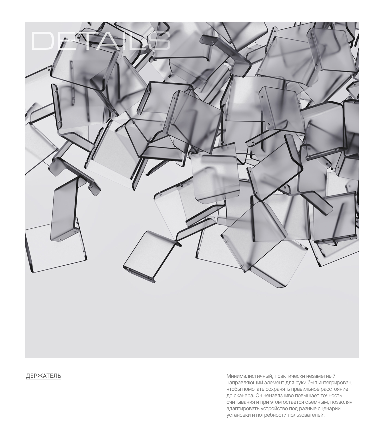 Palm Scanner | Сканер ладони | Palmjet — Изображение №2 — Интерфейсы, Промдизайн на Dprofile