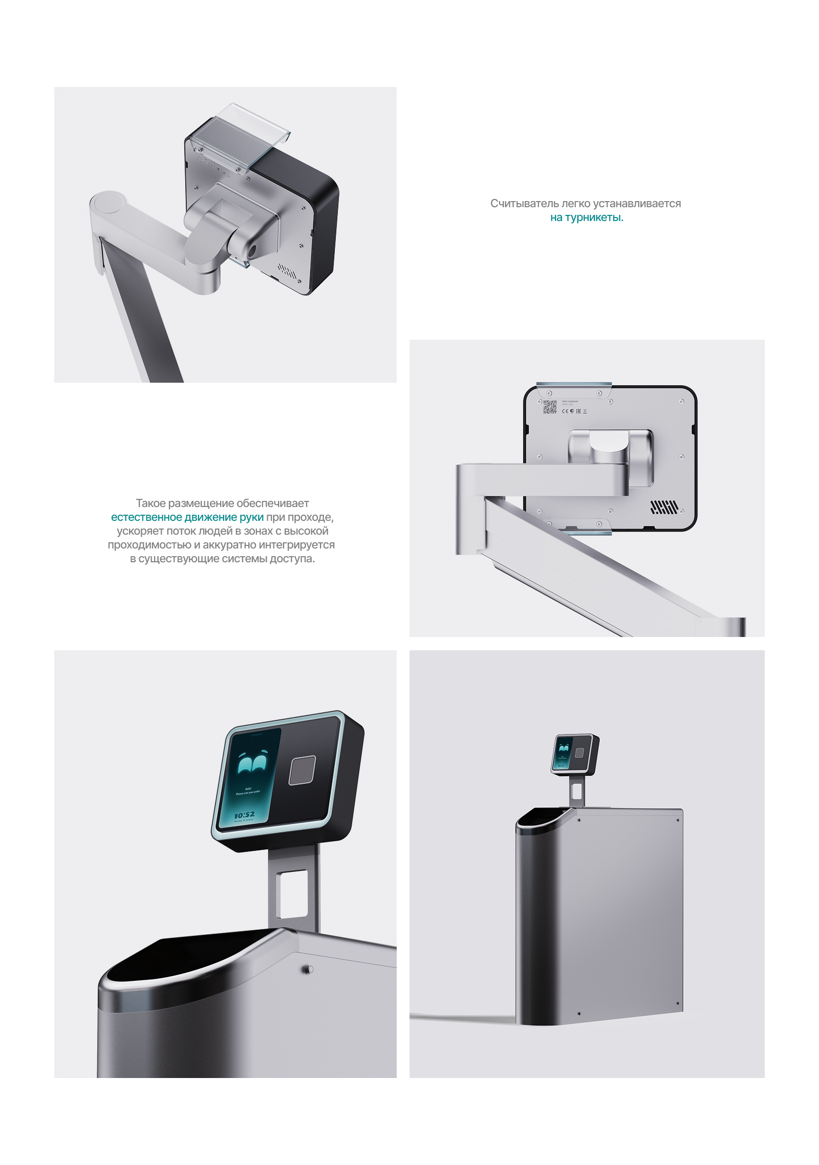 Palm Scanner | Сканер ладони | Palmjet — Изображение №4 — Интерфейсы, Промдизайн на Dprofile