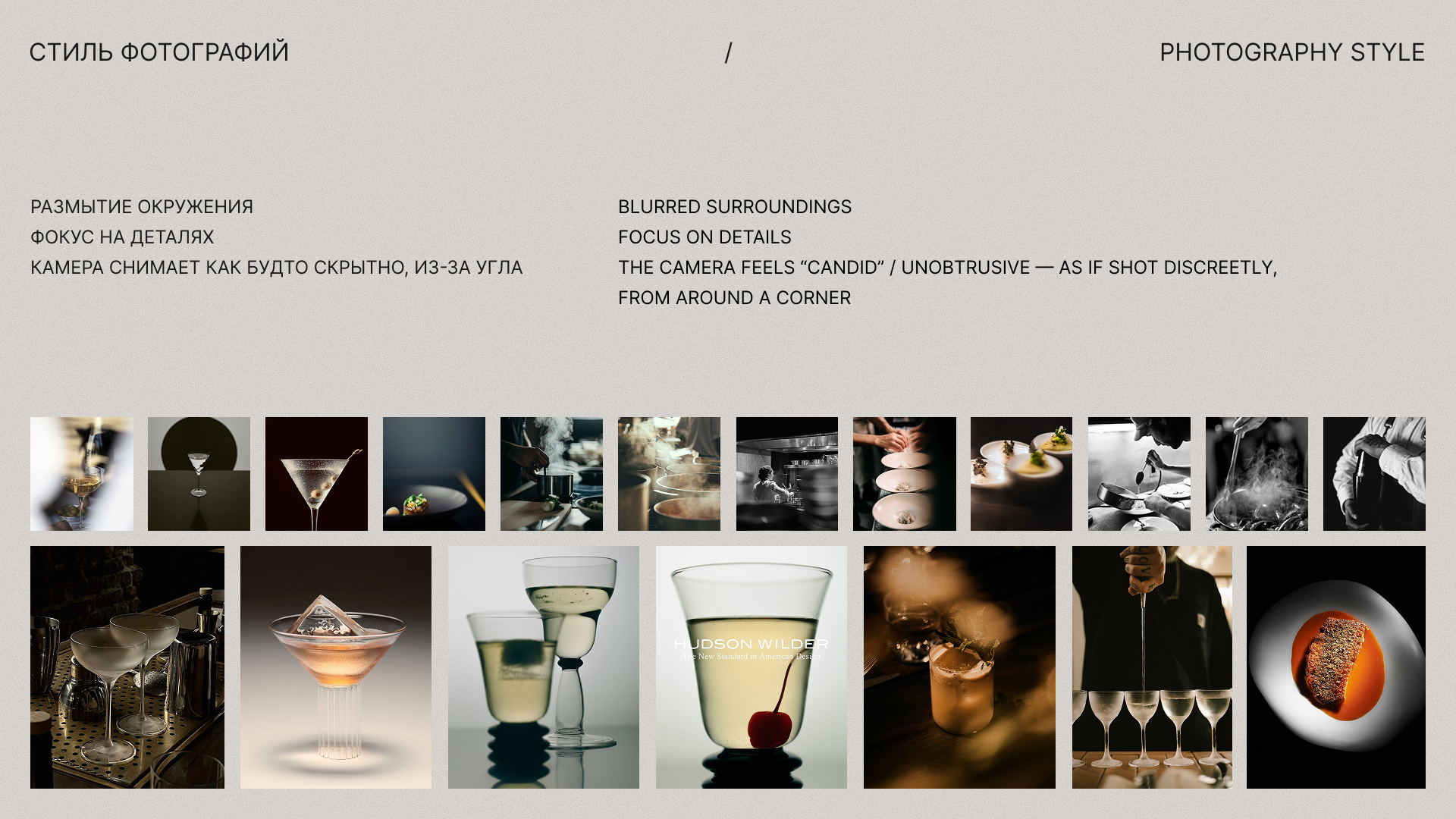 FOG | Разработка концепции | Логотип — Изображение №9 — Брендинг на Dprofile