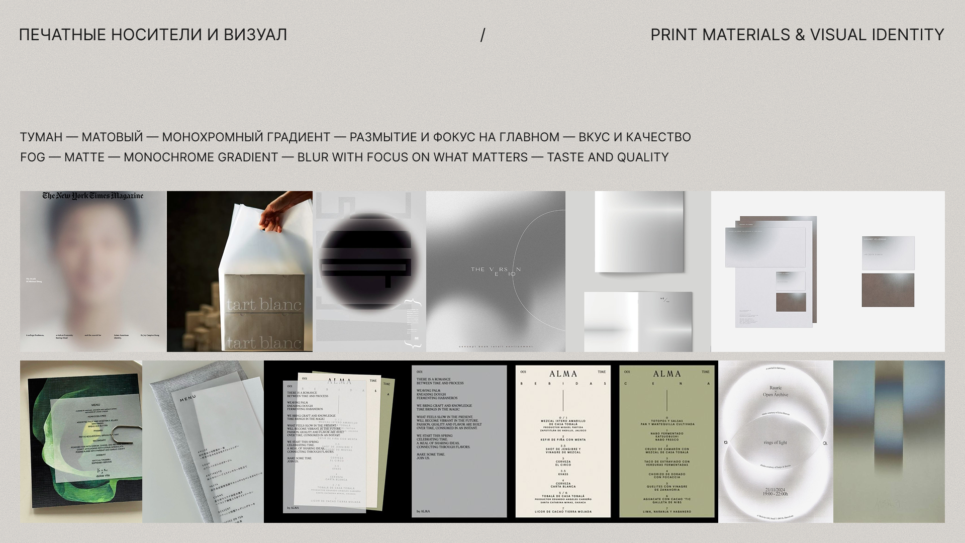 FOG | Разработка концепции | Логотип — Изображение №8 — Брендинг на Dprofile