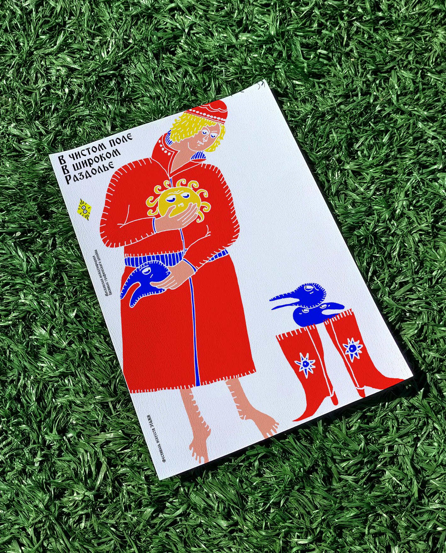 Плакаты для выставки "Русский стиль" — Изображение №7 — Иллюстрация, Графика на Dprofile