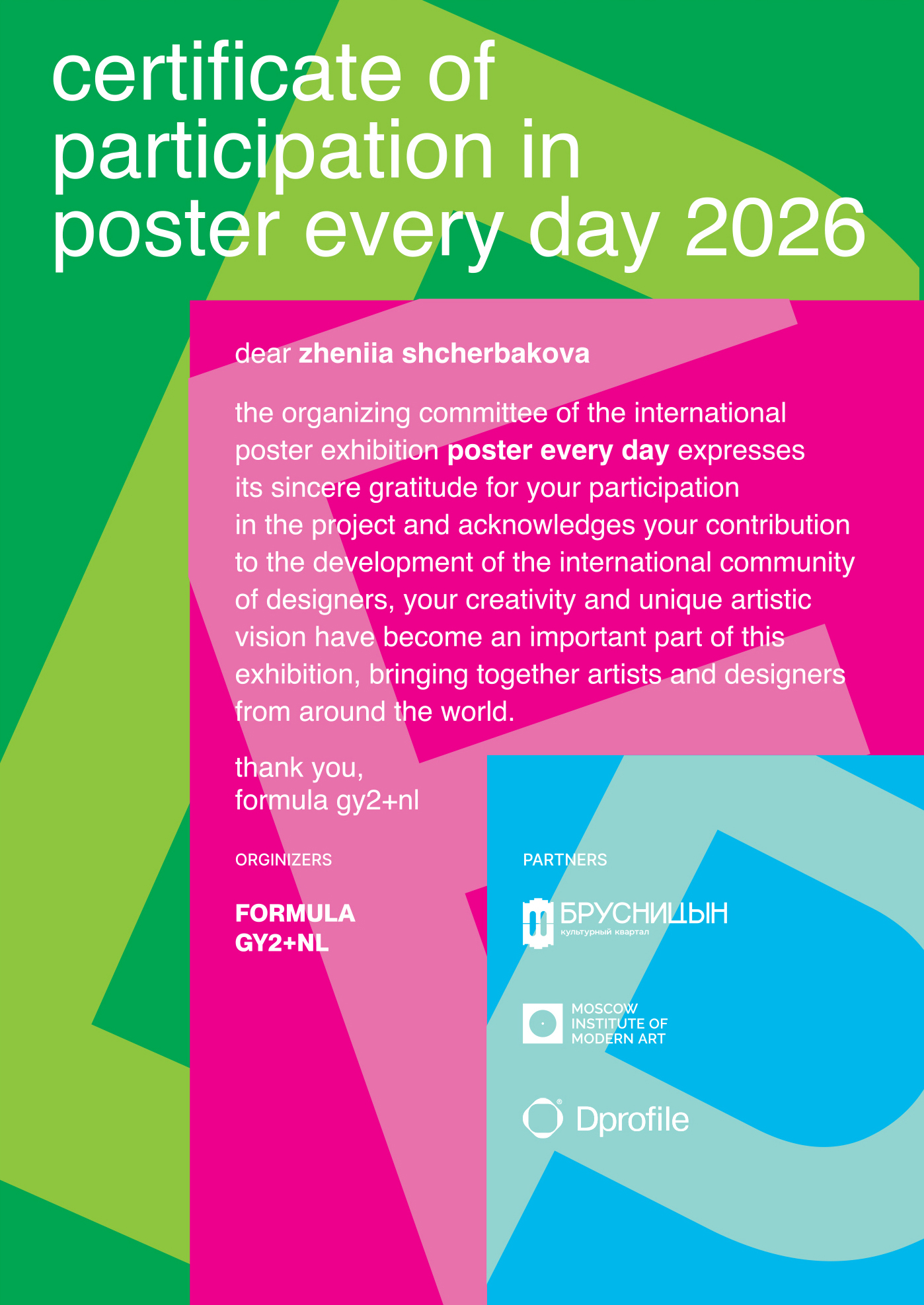 Международная выставка плаката Poster every day — Изображение №17 — Иллюстрация, Графика на Dprofile