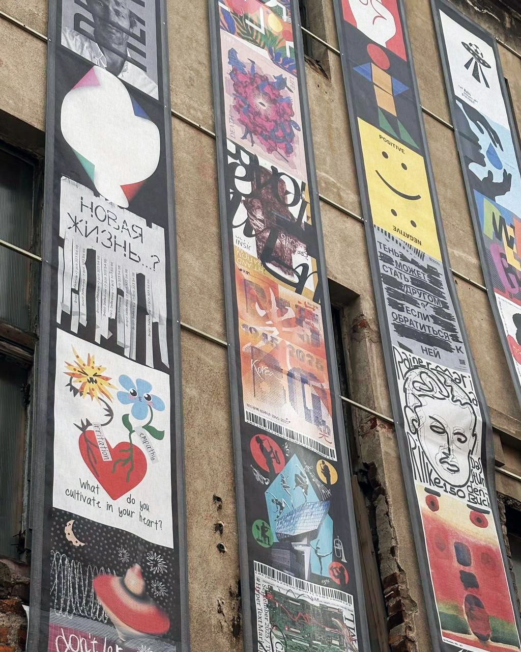 Международная выставка плаката Poster every day — Изображение №7 — Иллюстрация, Графика на Dprofile