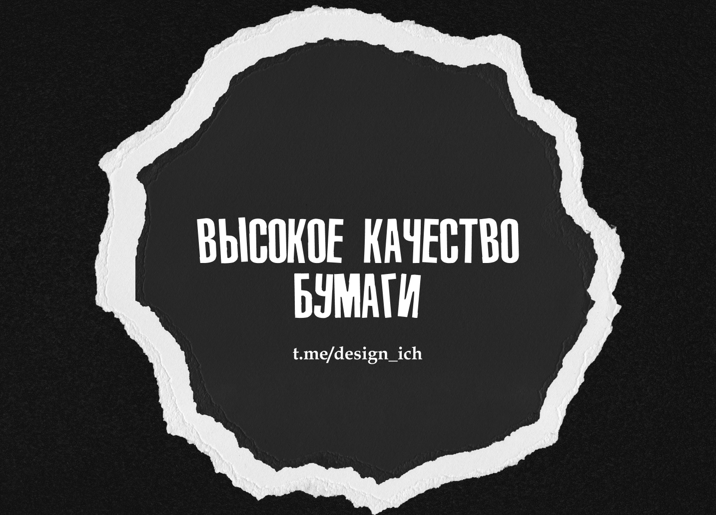 20 Кусочков Бумаги | Скачать бесплатно для коммерции — Изображение №3 — Графика на Dprofile