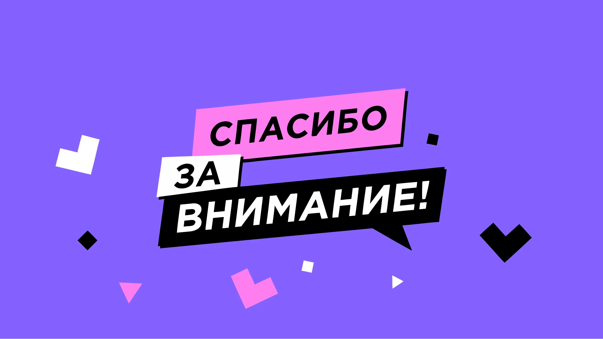 Золотое Яблоко. Концепция промо-кампании Only in GA — Изображение №8 — Брендинг, Маркетинг на Dprofile