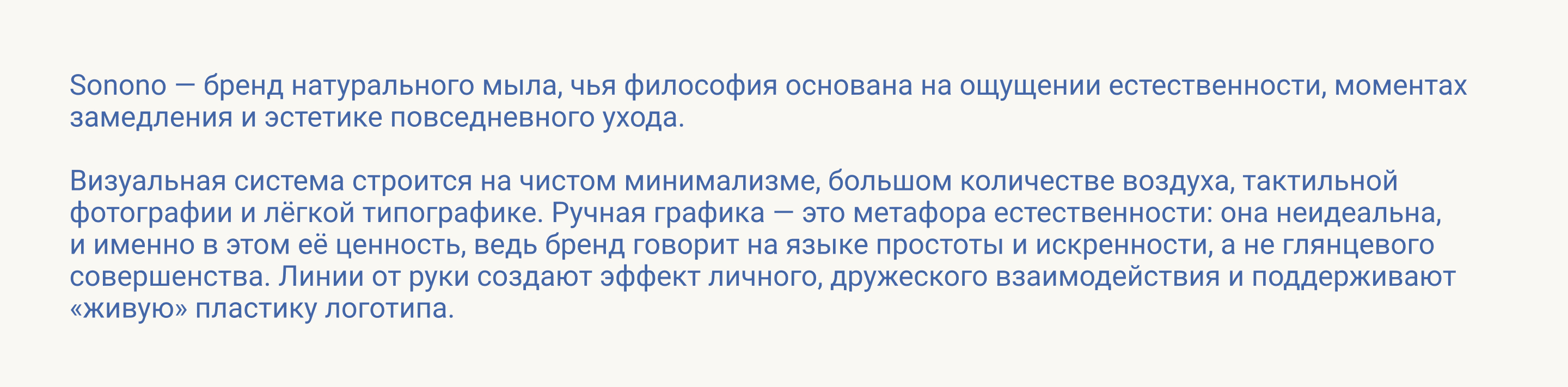 sonono | Дизайн социальных сетей — Изображение №2 — Брендинг, Графика на Dprofile