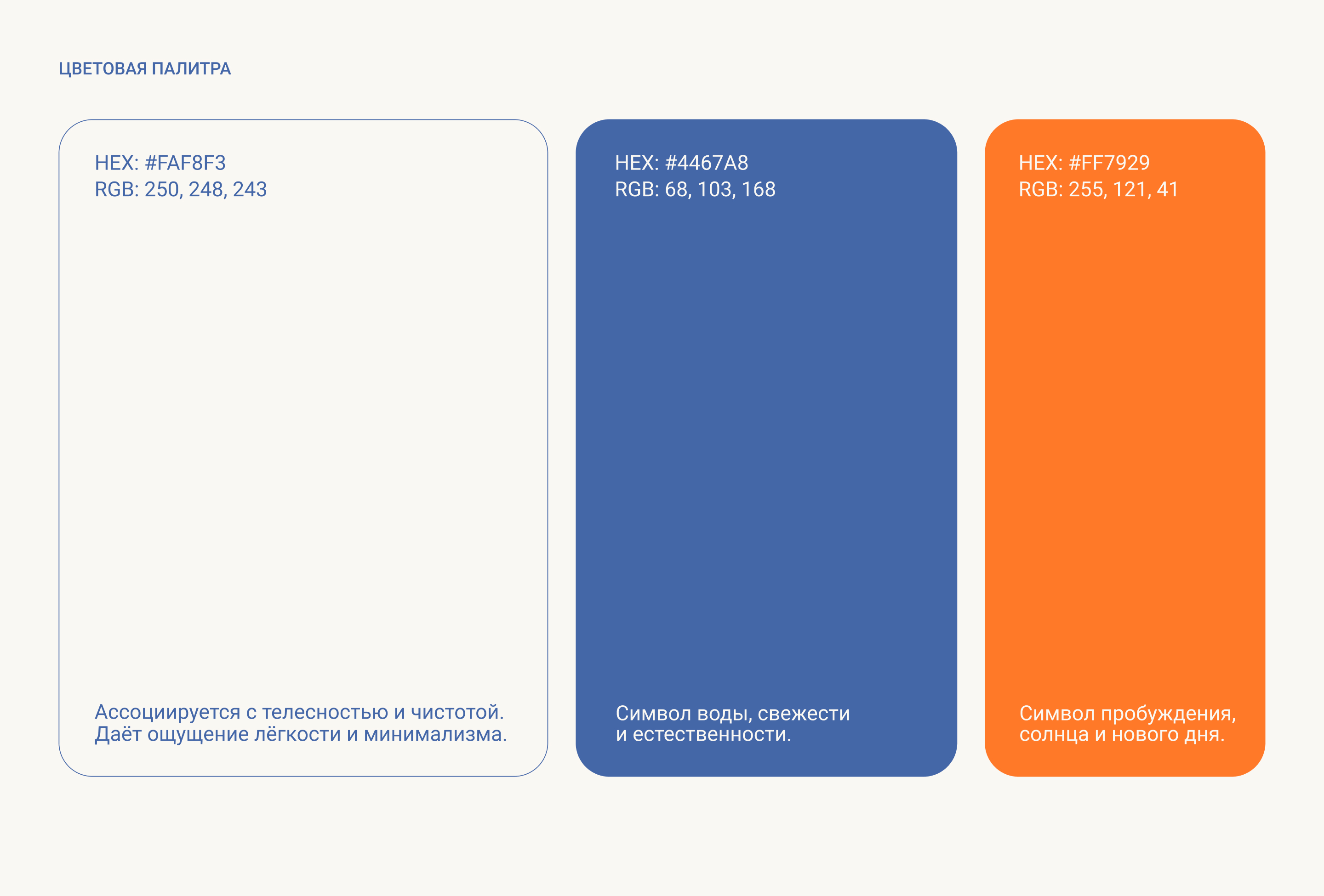 sonono | Дизайн социальных сетей — Изображение №3 — Брендинг, Графика на Dprofile
