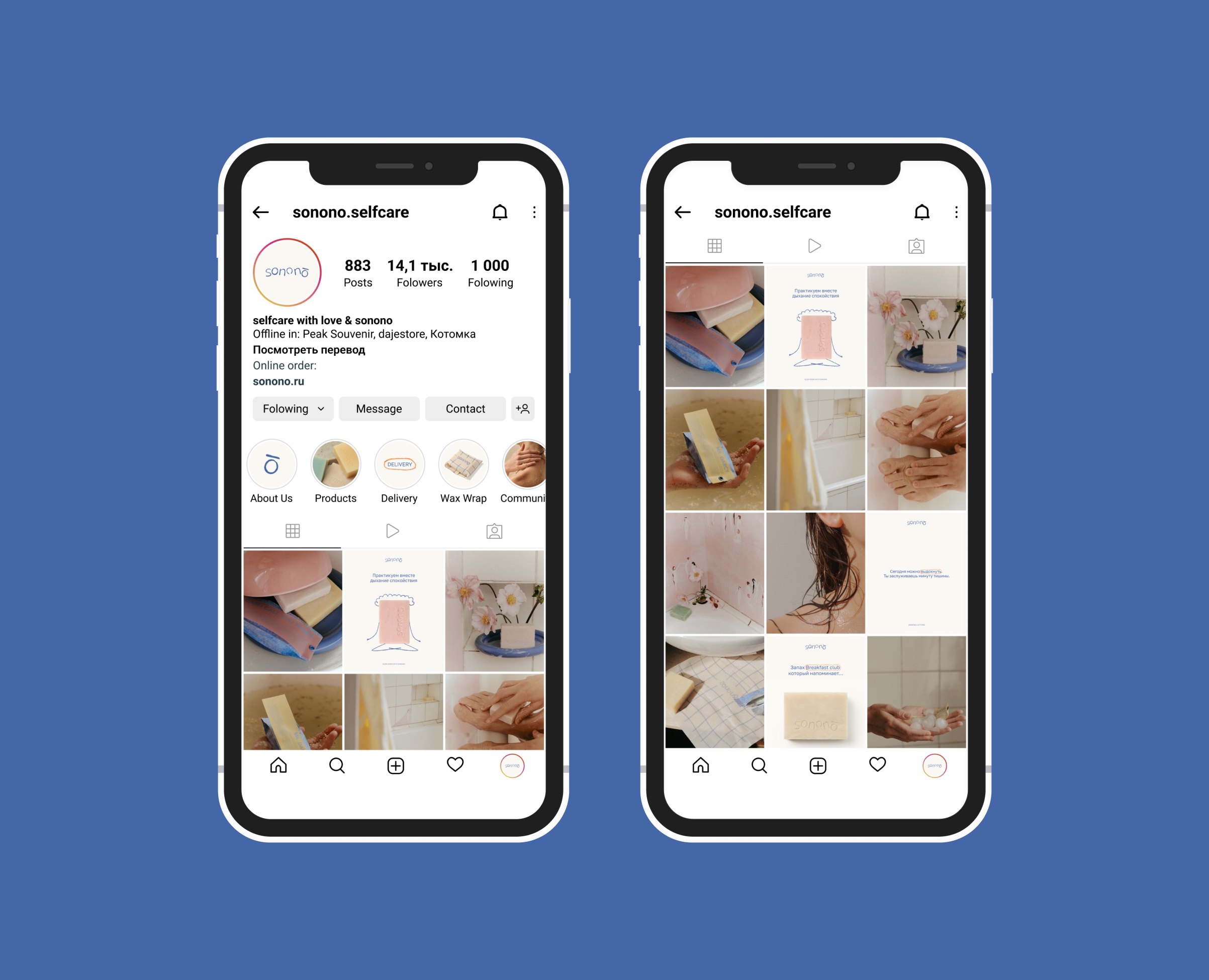 sonono | Дизайн социальных сетей на Dprofile