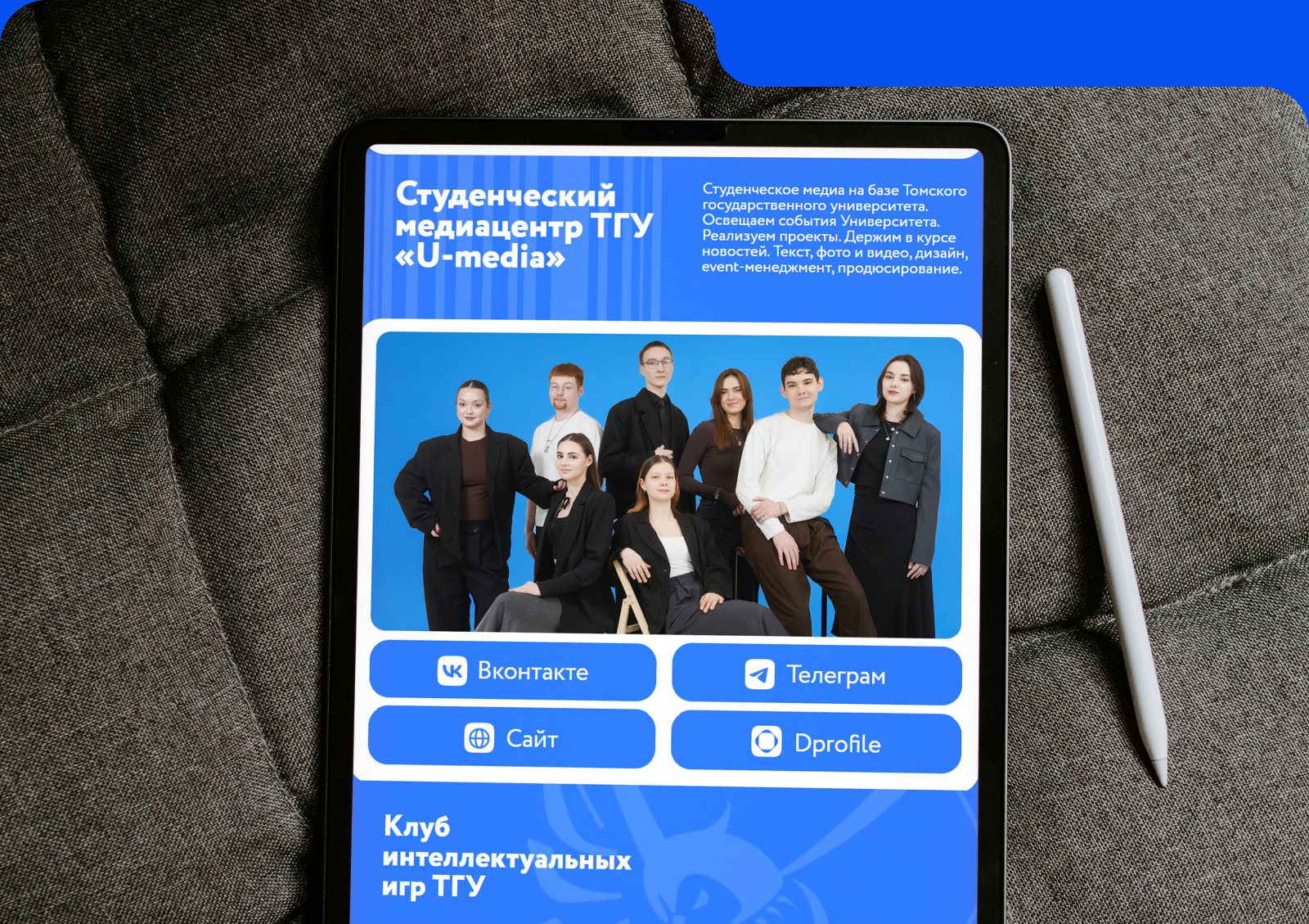 Справочник первокурсника | web — Изображение №8 — Интерфейсы, Графика на Dprofile