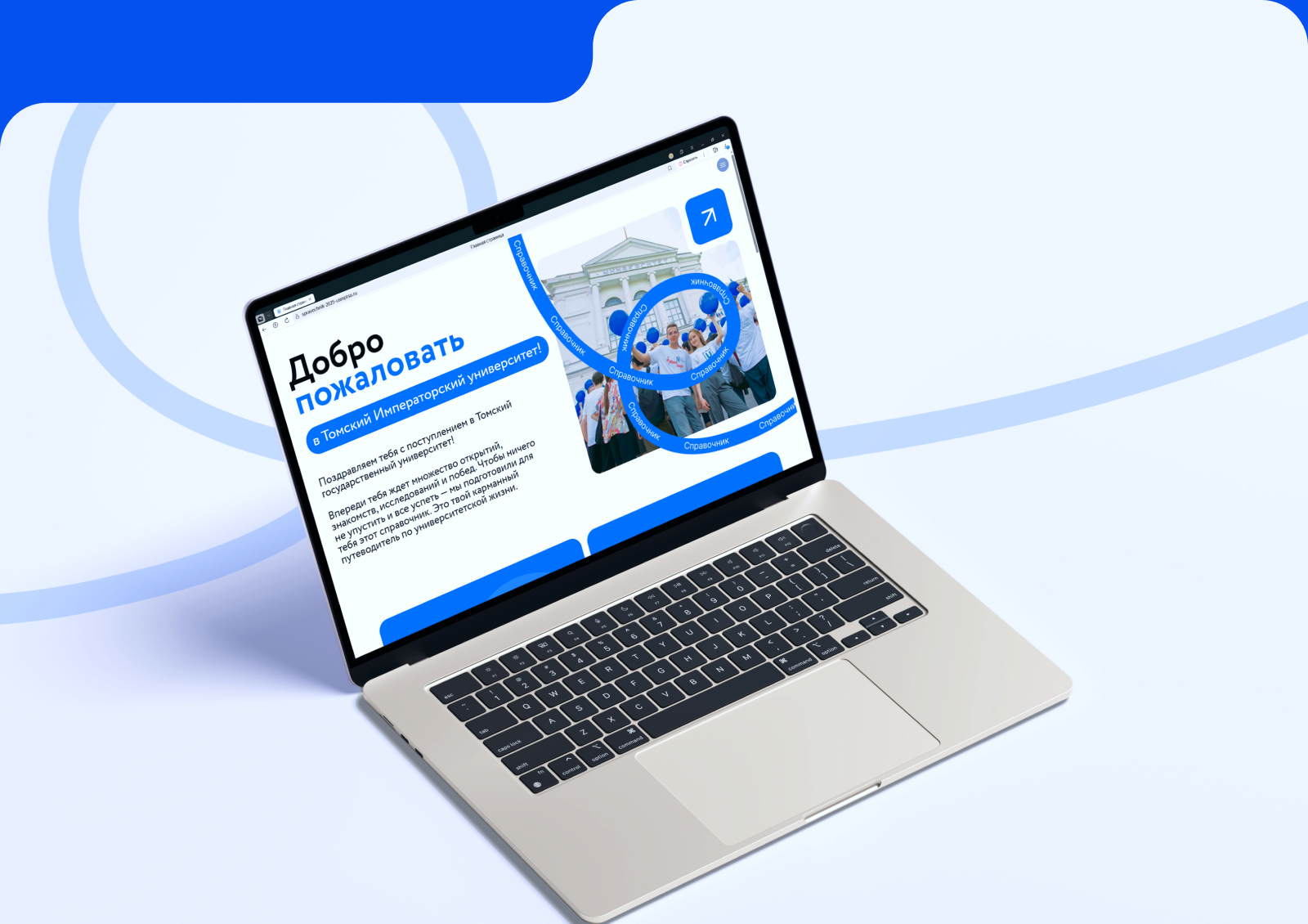 Справочник первокурсника | web — Изображение №3 — Интерфейсы, Графика на Dprofile