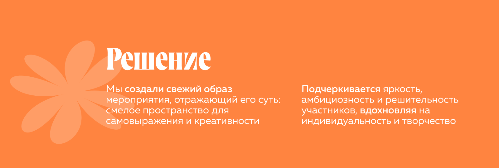 Студенческая весна в ТГУ 2026 — Изображение №3 — Брендинг на Dprofile