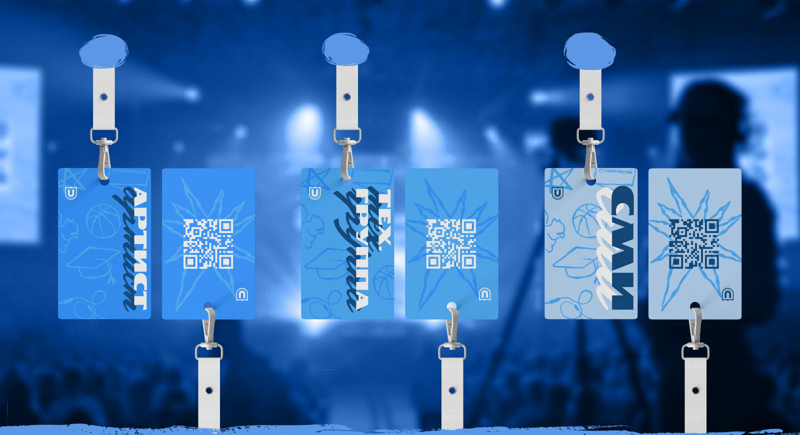 День Знаний ТГУ — Изображение №4 — Брендинг на Dprofile