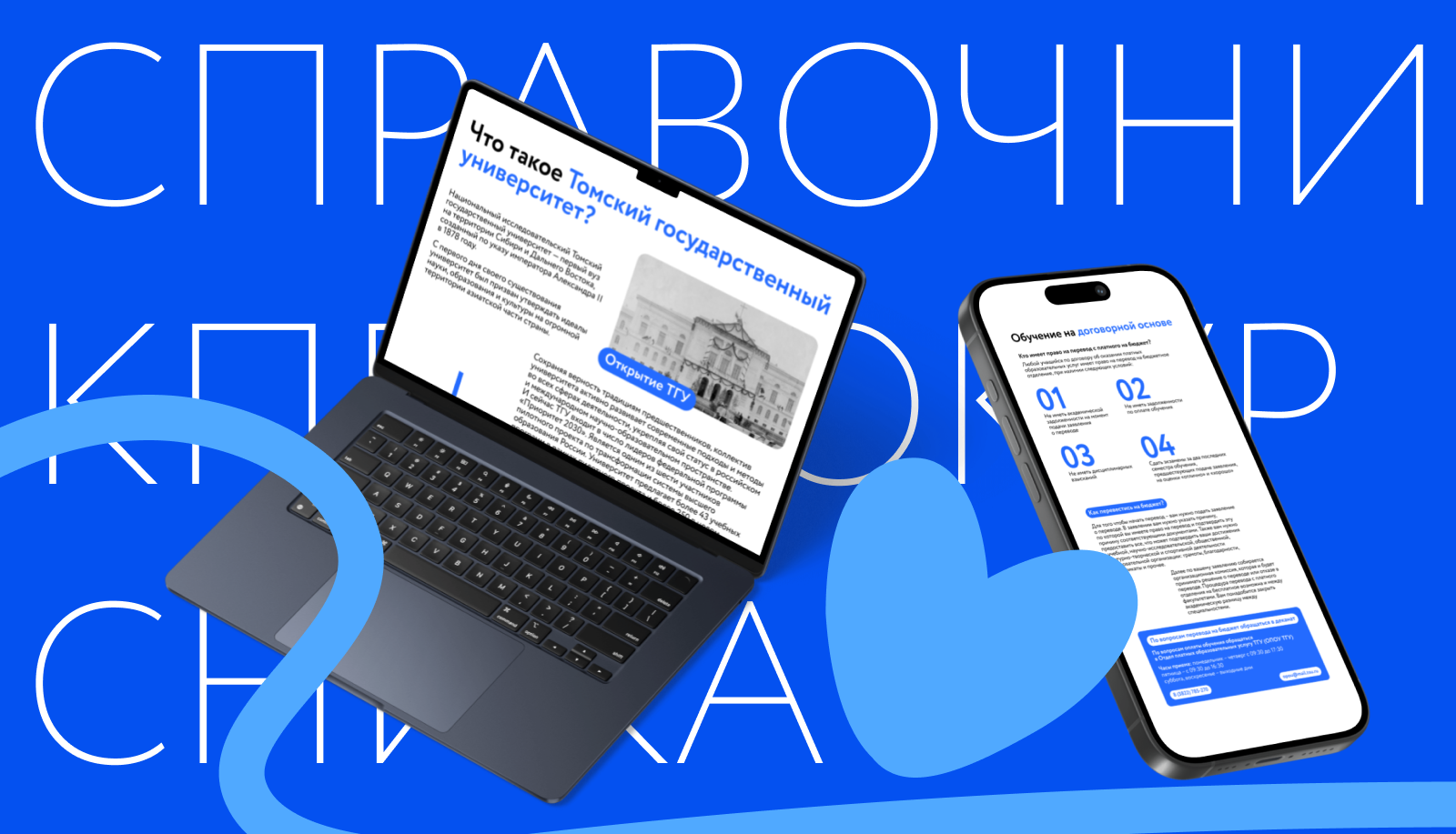 Справочник первокурсника | web — Изображение №5 — Интерфейсы, Графика на Dprofile