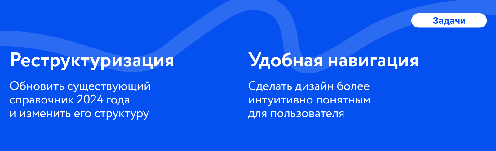 Справочник первокурсника | web — Изображение №2 — Интерфейсы, Графика на Dprofile