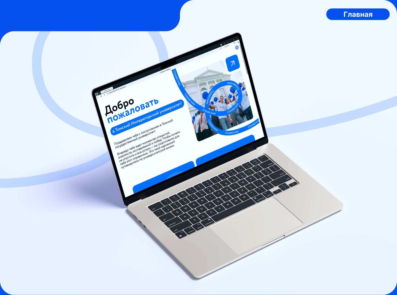 Справочник первокурсника | web — Изображение №3 — Интерфейсы, Графика на Dprofile