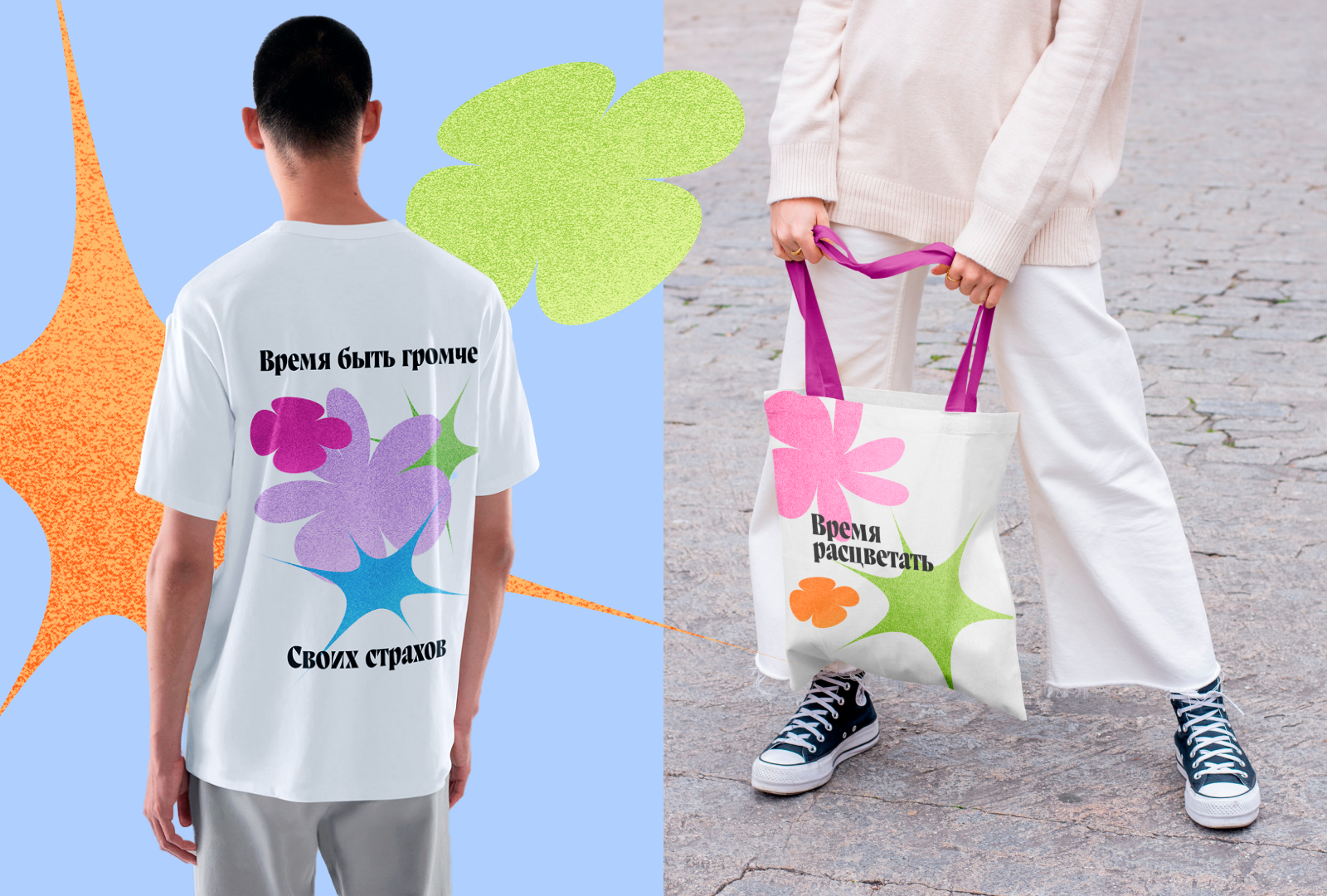 Студенческая весна в ТГУ 2026 — Изображение №8 — Брендинг на Dprofile