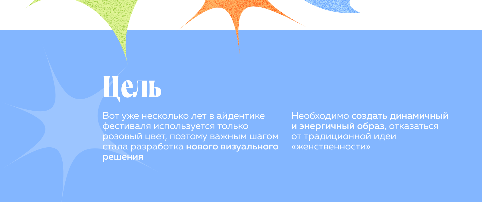 Студенческая весна в ТГУ 2026 — Изображение №1 — Брендинг на Dprofile