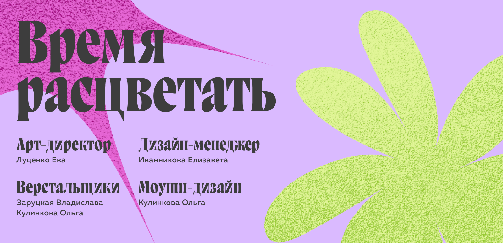 Студенческая весна в ТГУ 2026 — Изображение №15 — Брендинг на Dprofile