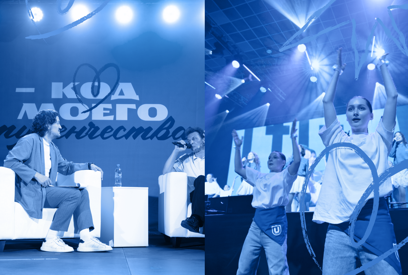 День Знаний ТГУ — Изображение №8 — Брендинг на Dprofile