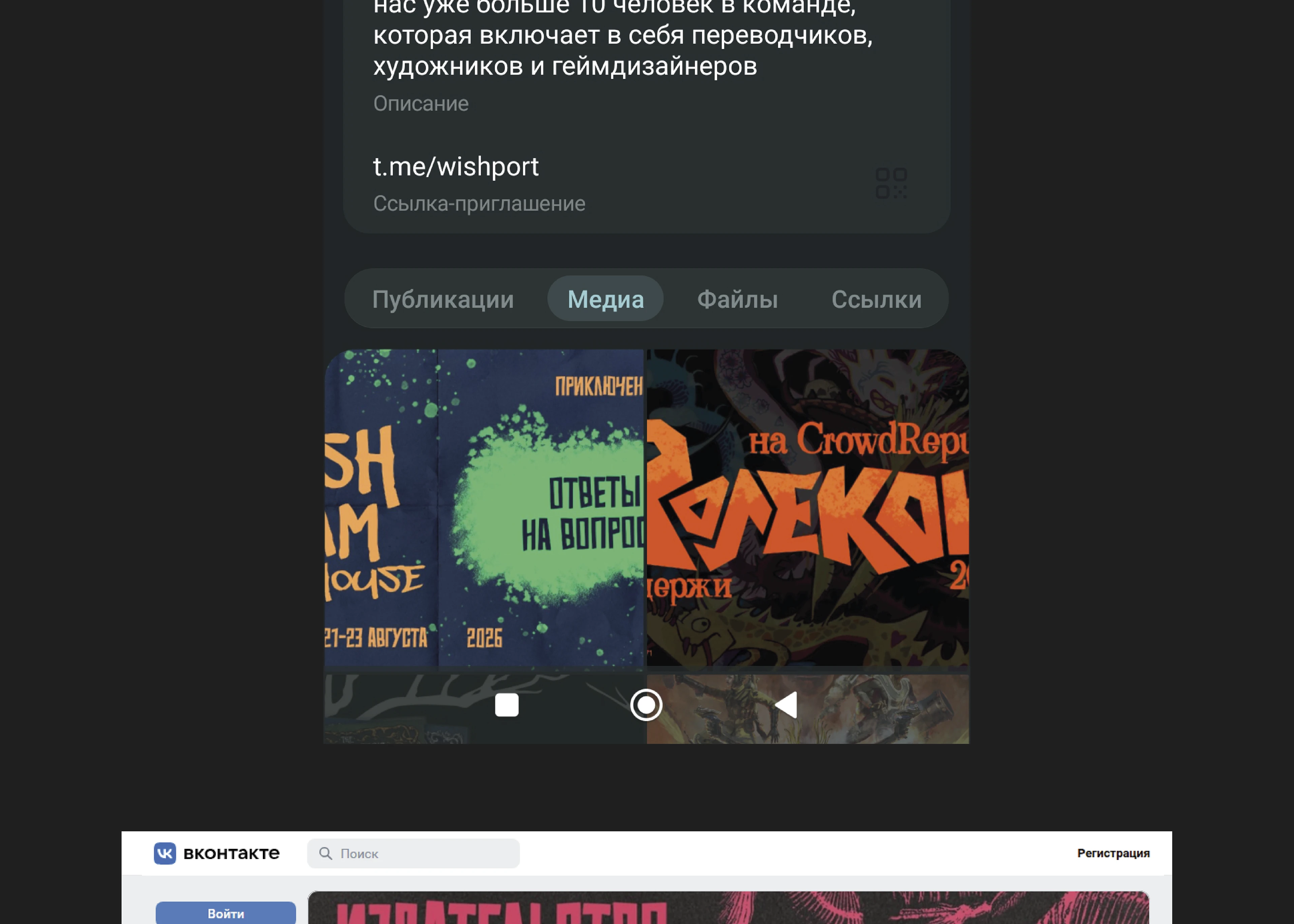 Разработка логотипа для издательства "Wish Port" — Изображение №25 — Брендинг на Dprofile
