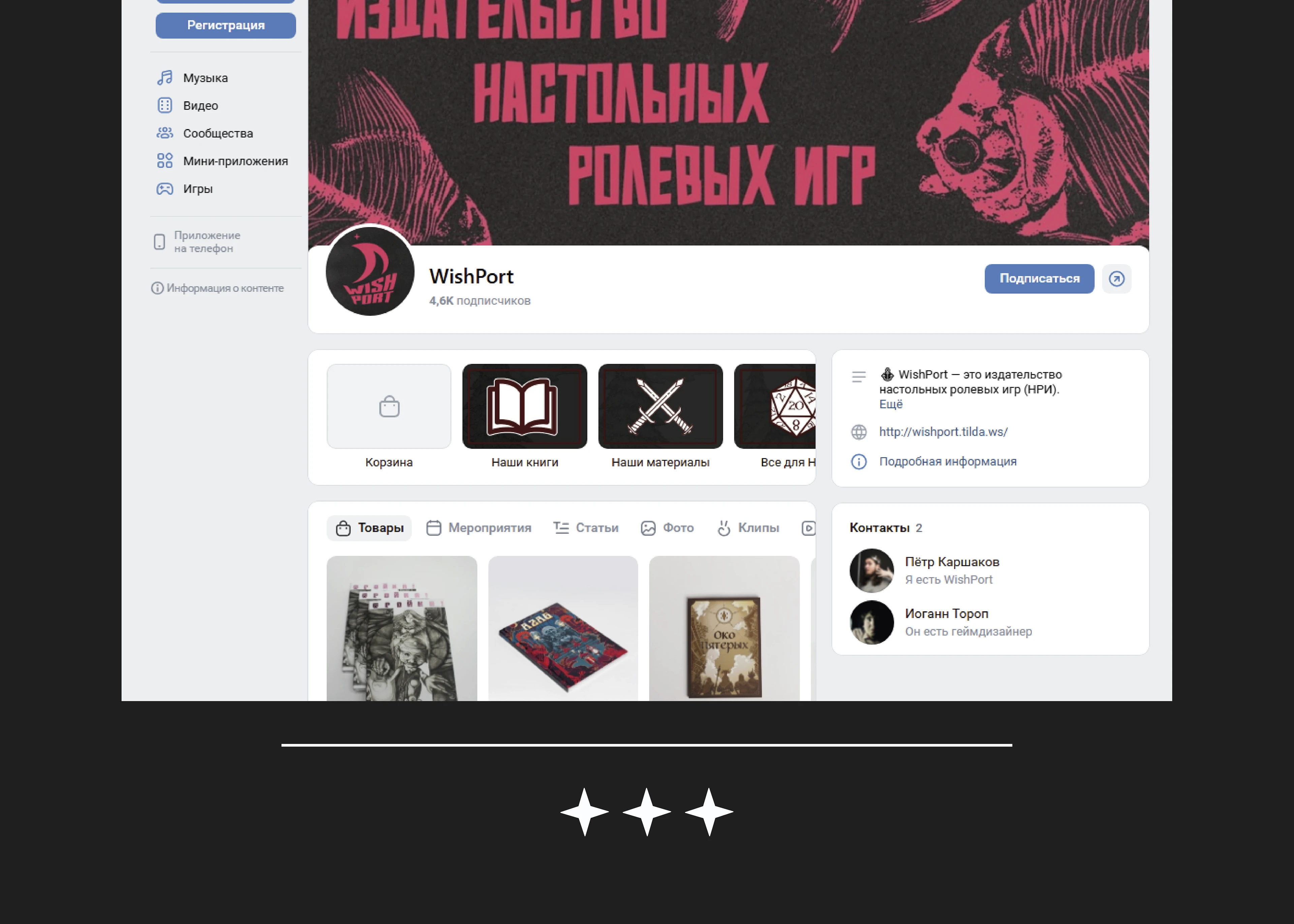 Разработка логотипа для издательства "Wish Port" — Изображение №26 — Брендинг на Dprofile