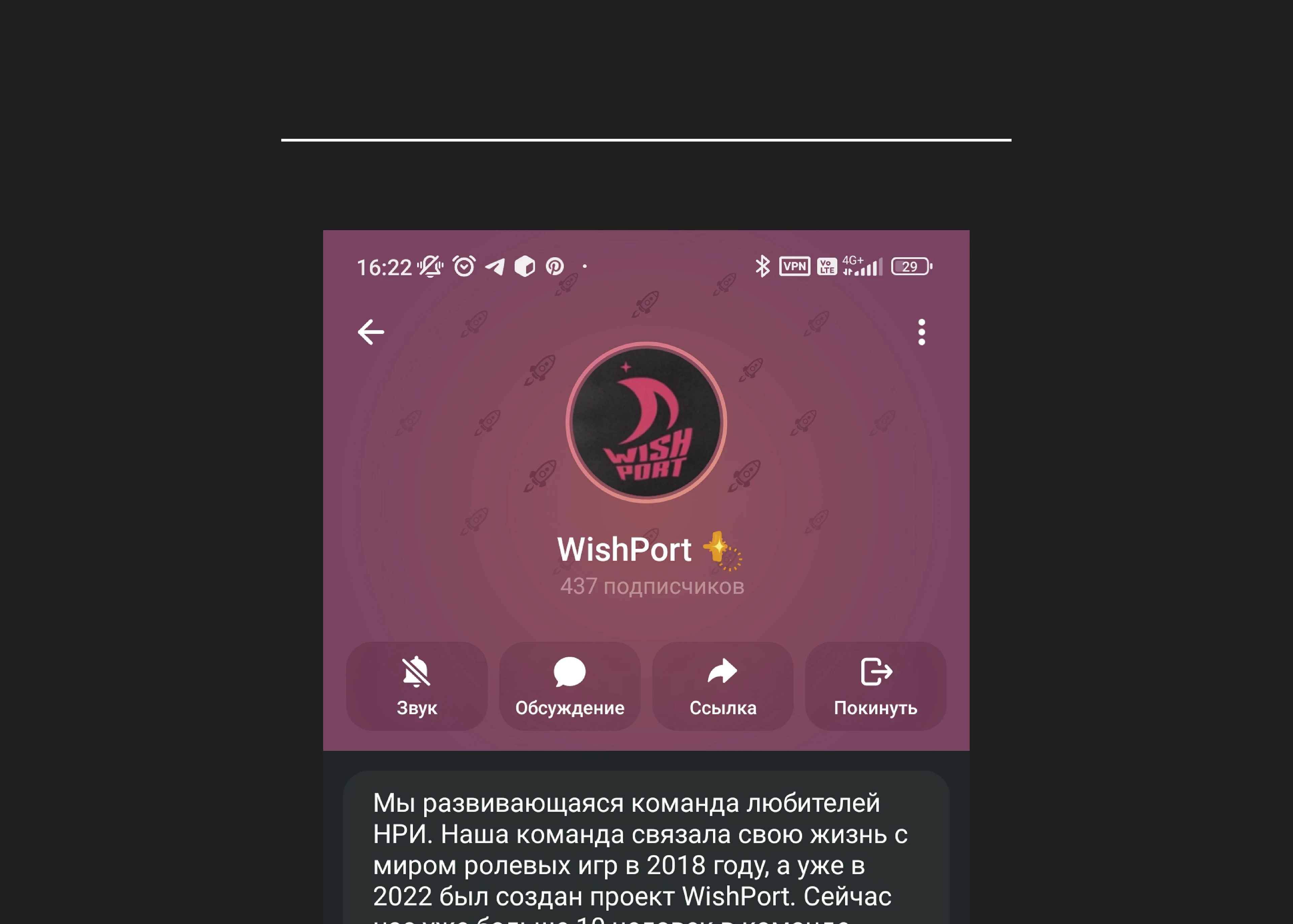 Разработка логотипа для издательства "Wish Port" — Изображение №24 — Брендинг на Dprofile