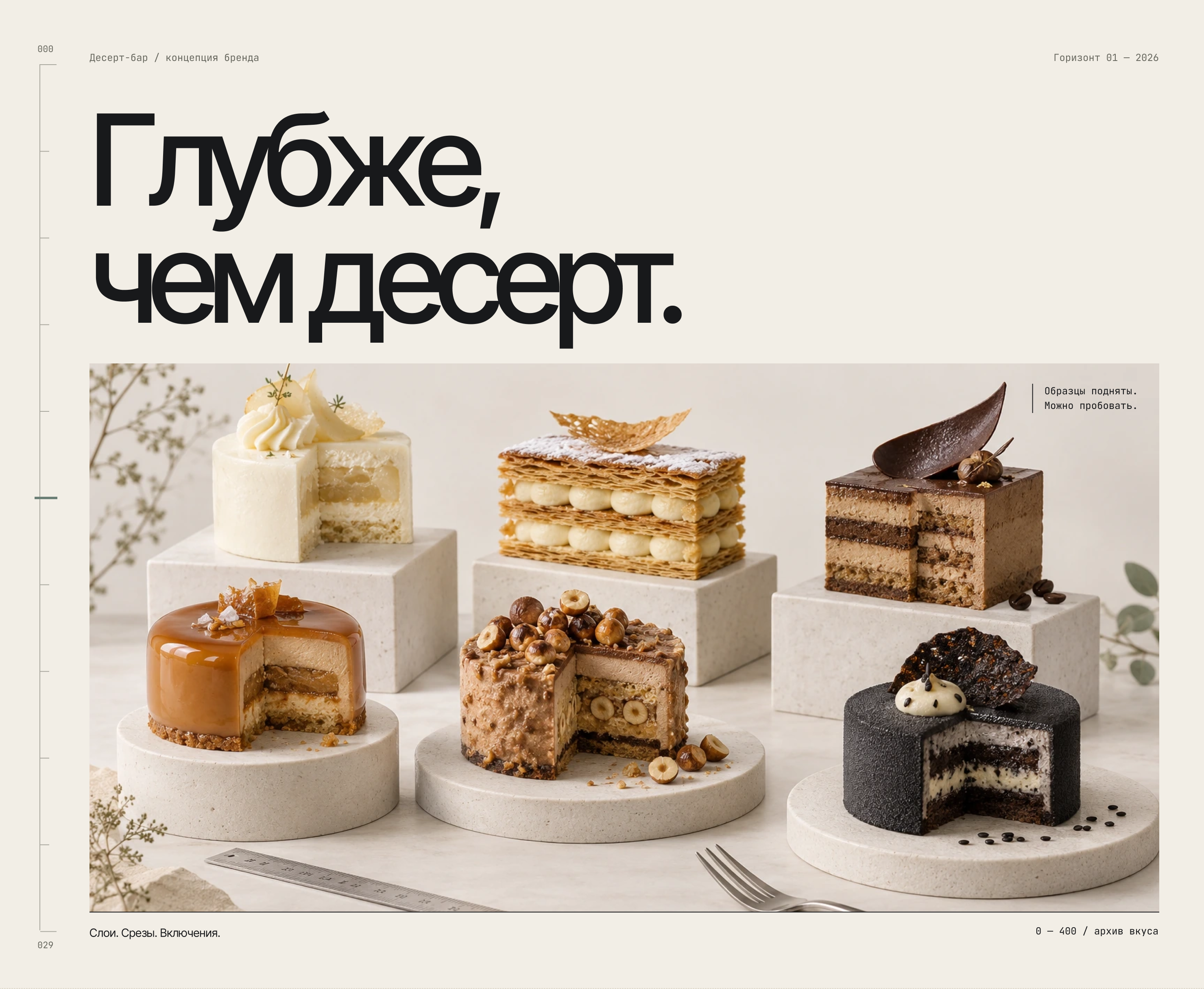 KERN | Brand Identity — Изображение №1 — Брендинг на Dprofile