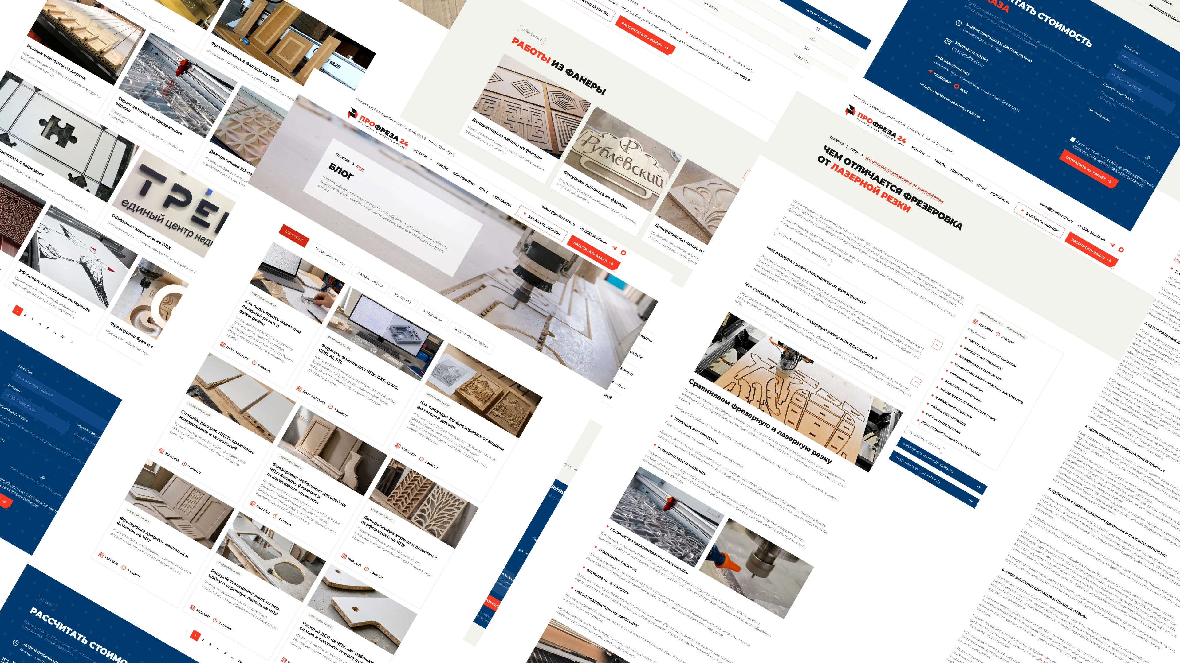 Profreza24 | Website Redesign for Manufacturing Company — Изображение №19 — Интерфейсы, Брендинг на Dprofile