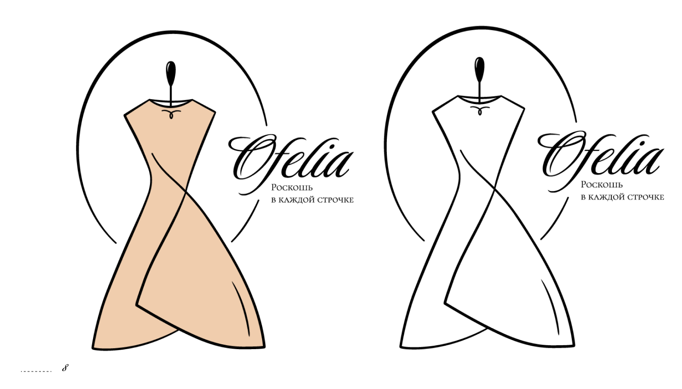 Ателье Ofelia. Создание логотипа — Изображение №9 — Брендинг на Dprofile
